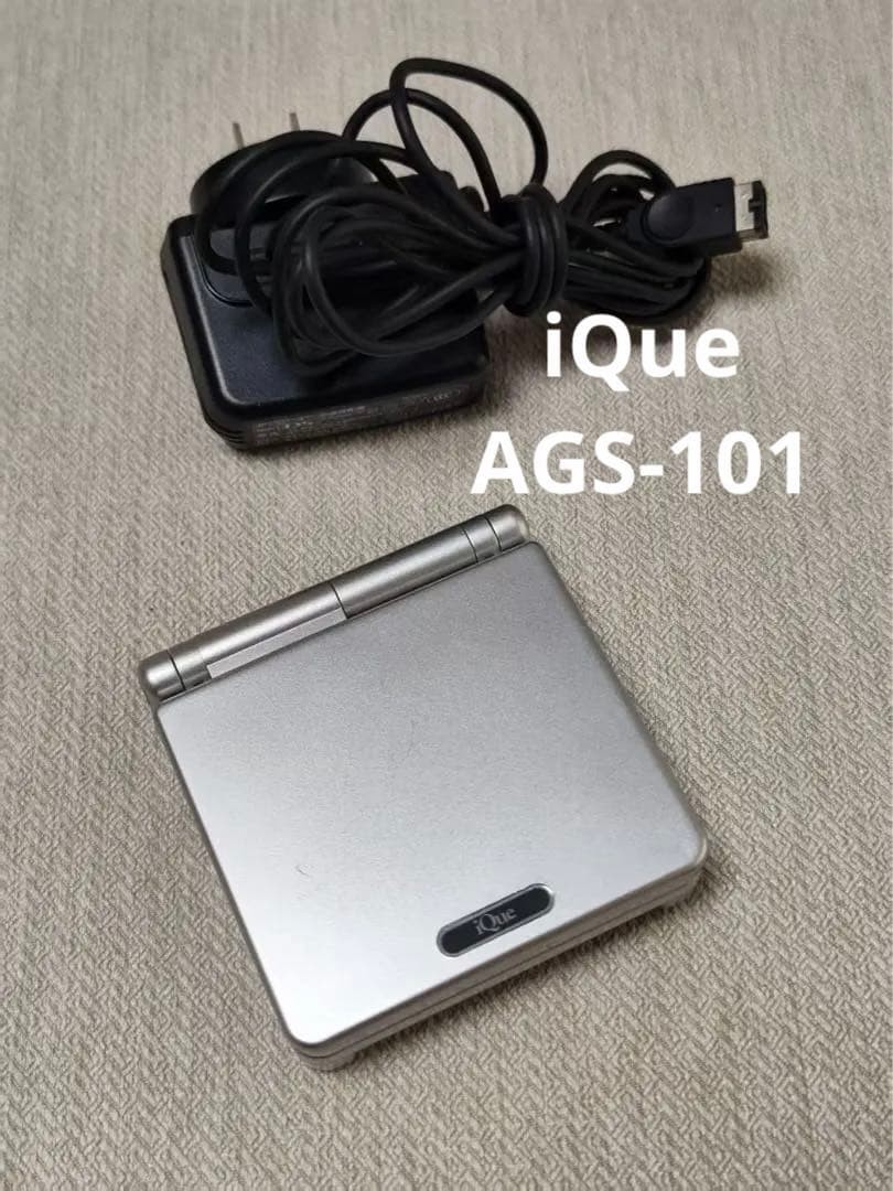 Game Boy Advance SP Console China Official iQue (Highlight Brighter Version)