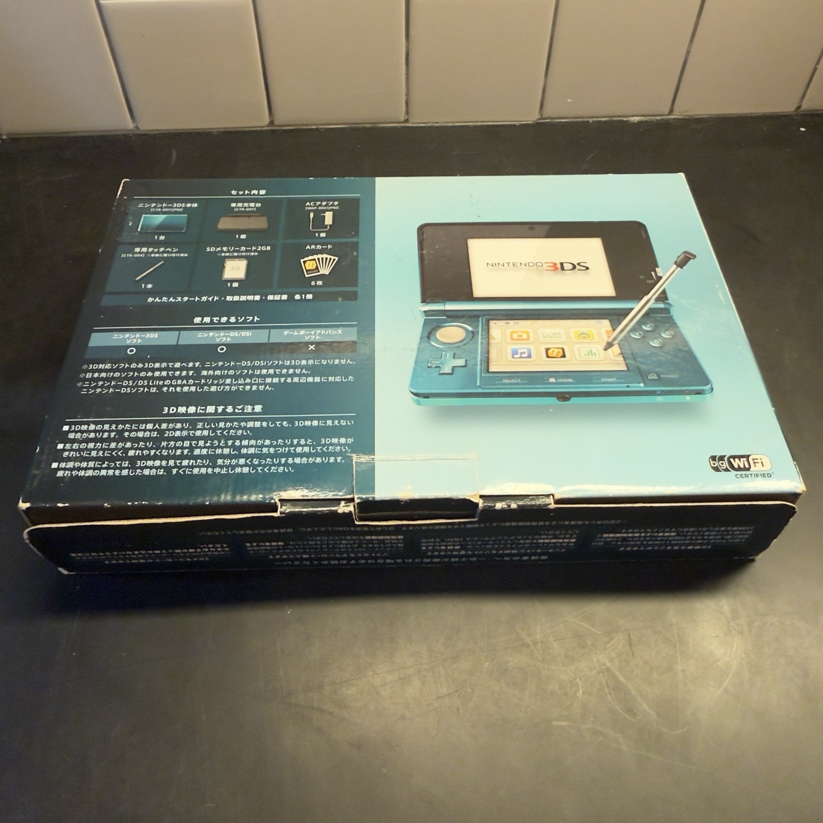 Nintendo 3DS Aqua Blue Console Japanese Edition #NET0416/05