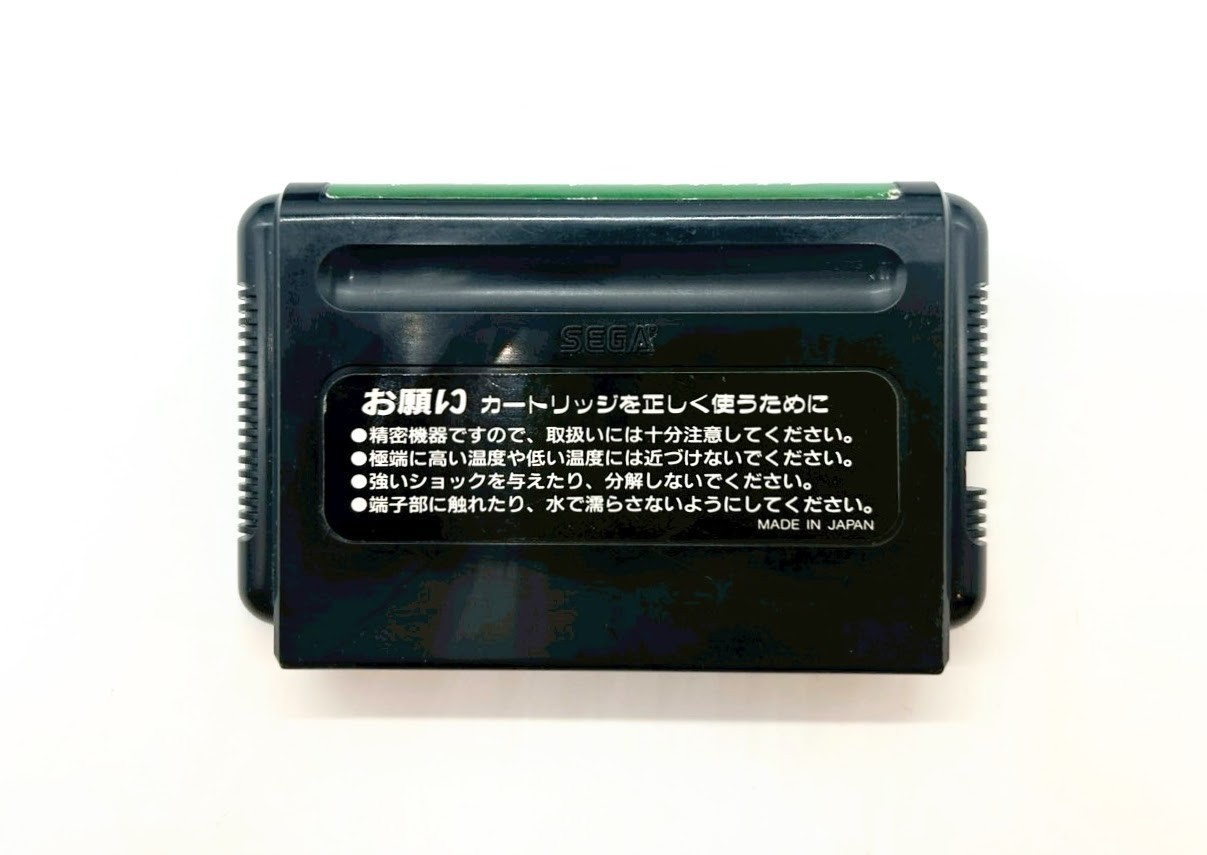 Sega Mega Drive Console HAA-2510 2xController Game Soft No back cover NTSC-J#451