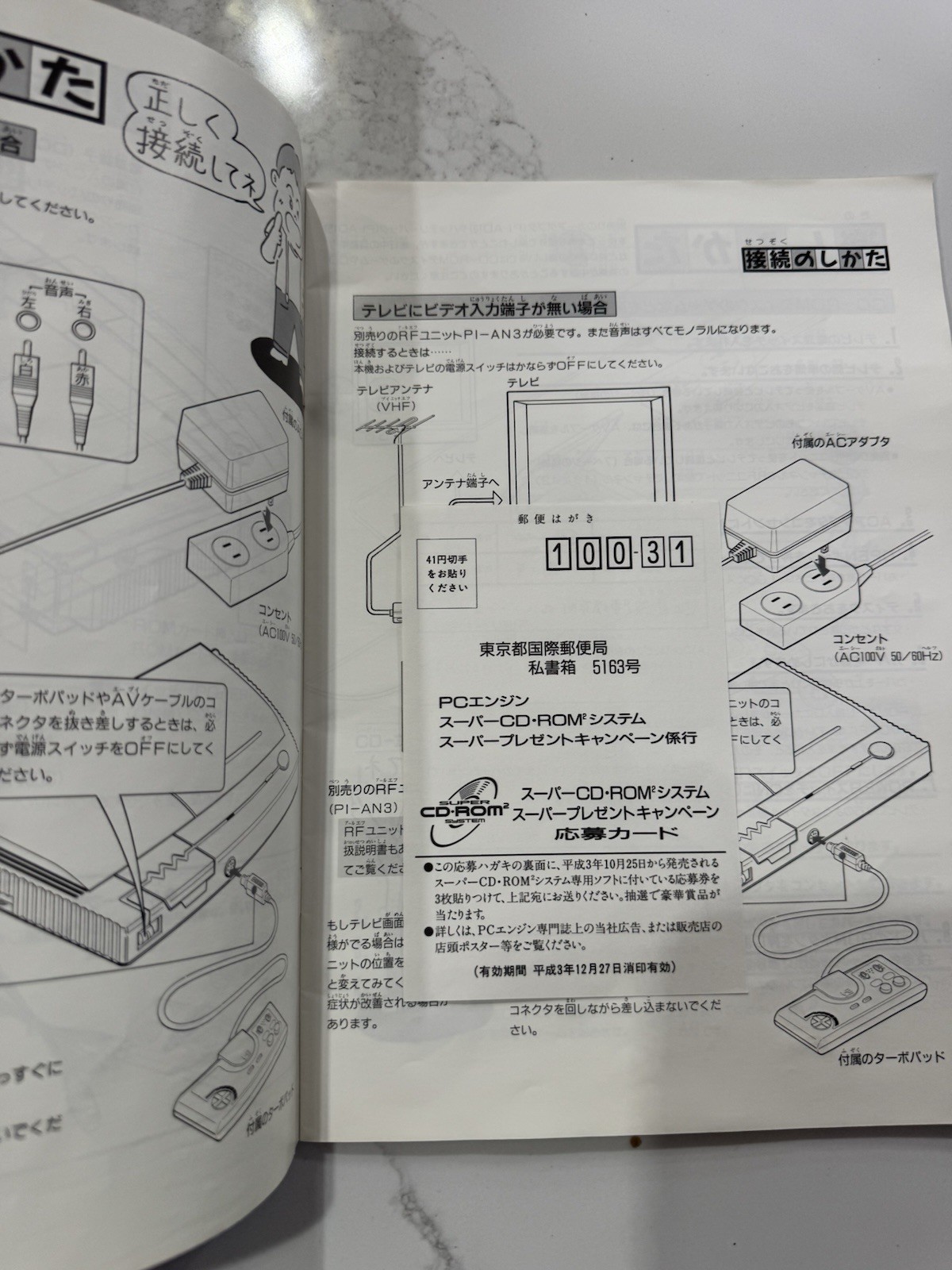 PC Engine Duo Open Box CIB NEC PI-TG8 Amazing Cond. Tested Japan