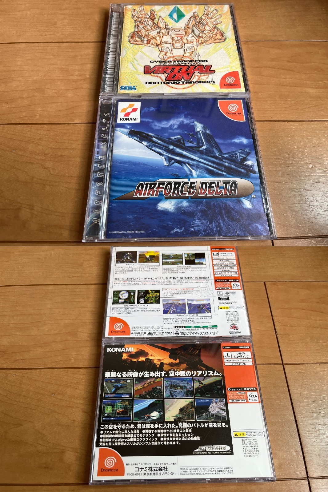 SEGA DreamCast Console (HKT-3000) & Controller with 2 games and BOX and Manual