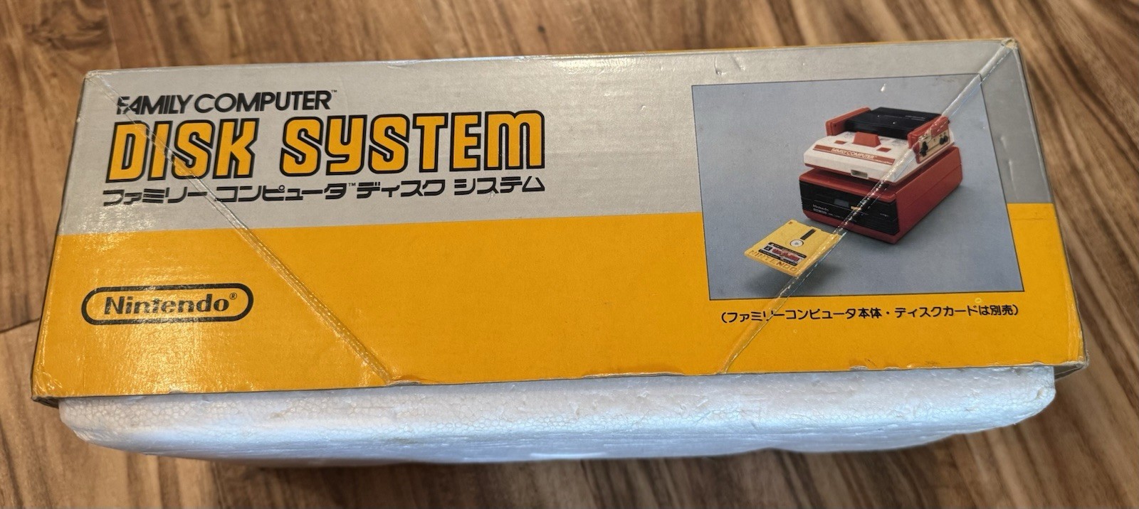 Nintendo Famicom Disk System HVC-022 In Box NEW BELT AC Adapter US Seller
