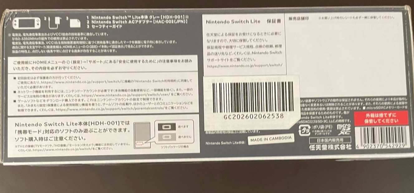 Nintendo Switch Lite Gaming Console – Coral, Grey, Blue, Yellow, TQ Japanese V
