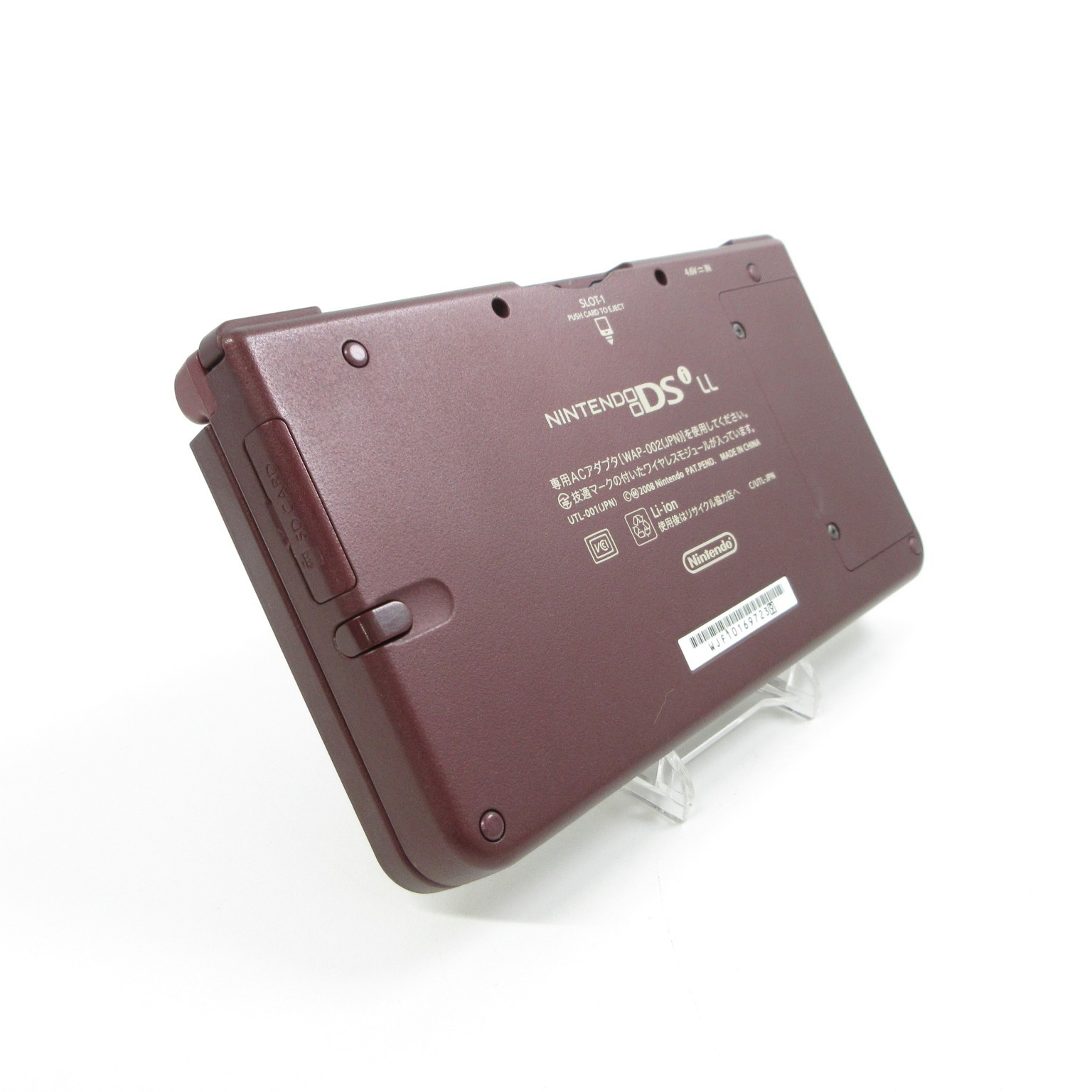 【Excellent】Nintendo DSi LL XL Wine Red Console Only Japanese Edition #TOY0520/03