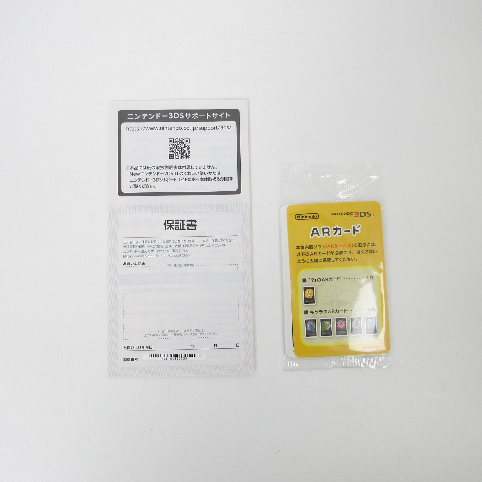 【Excellent】Nintendo New 2DS LL XL Black x Turquoise Console Japan Ver. #Arr0511