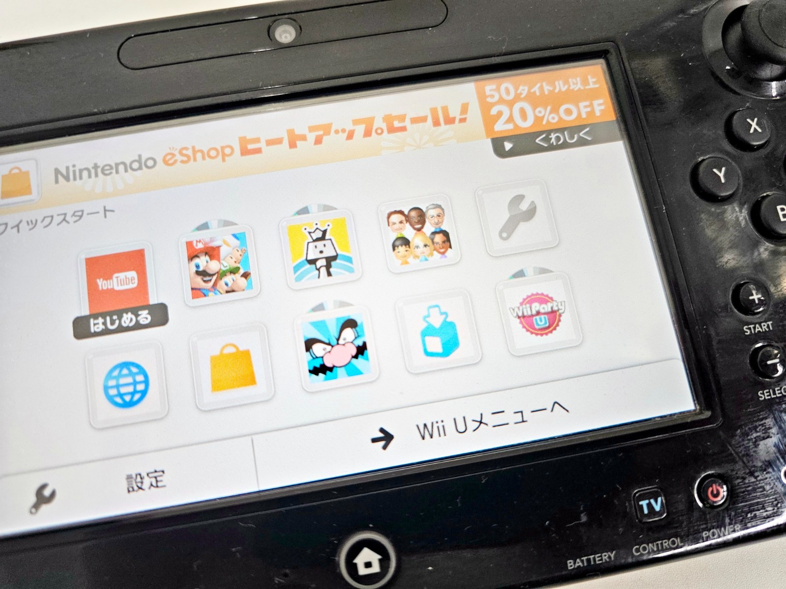 Nintendo Wii U Game Pad Black WUP-010(JPN) 903