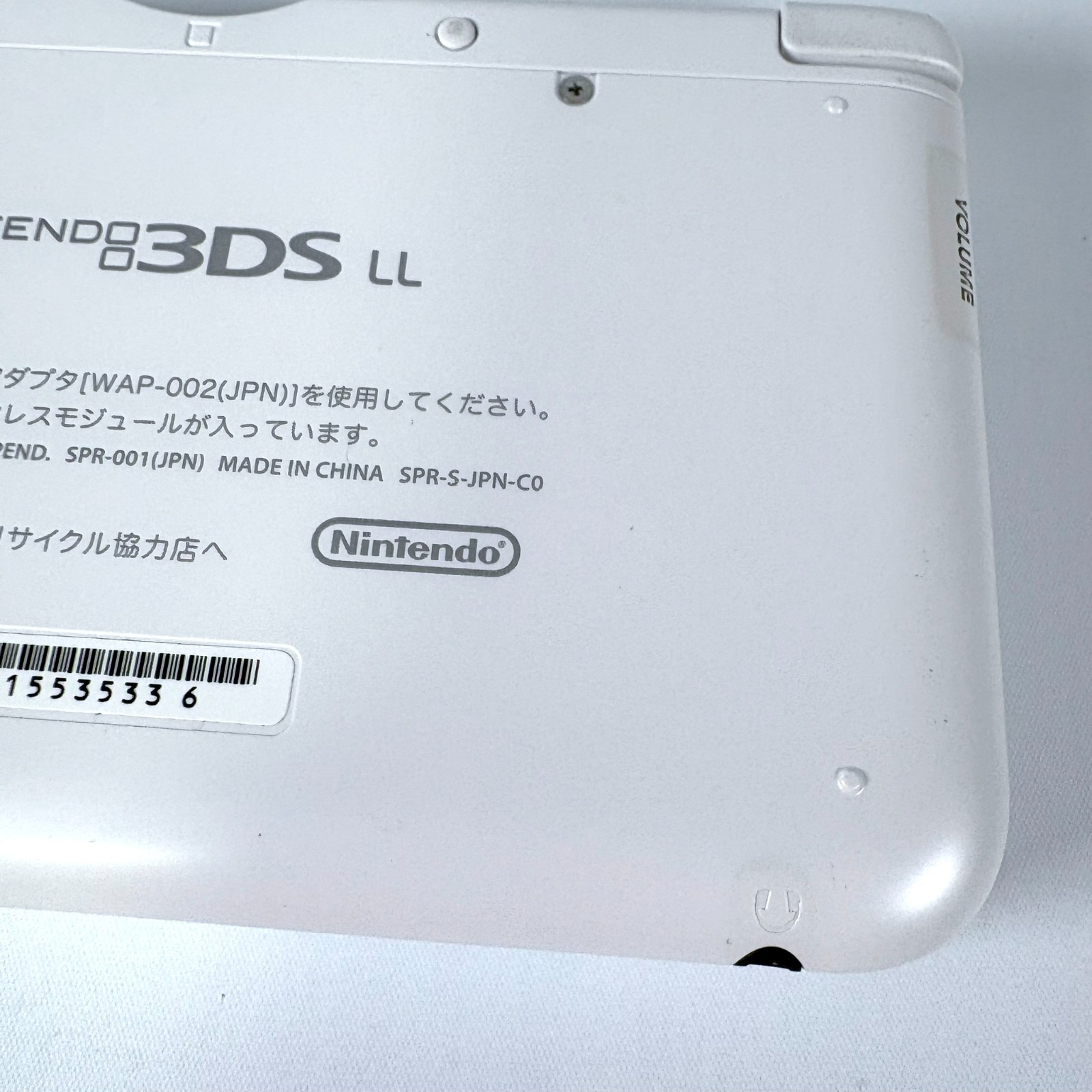 Nintendo 3DS XL LL White NTSC-J Japan Edition Console [Excellent]