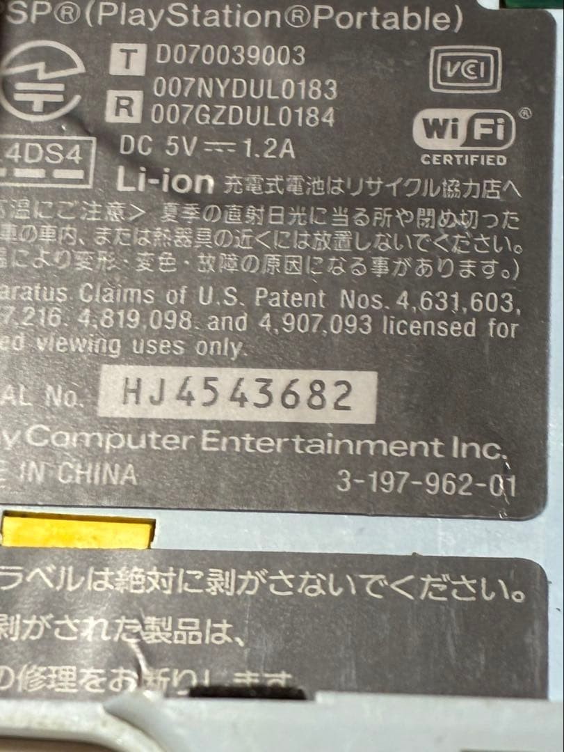 PSP Sony Psp-2000 Psp2000 Felicia Blue Japan