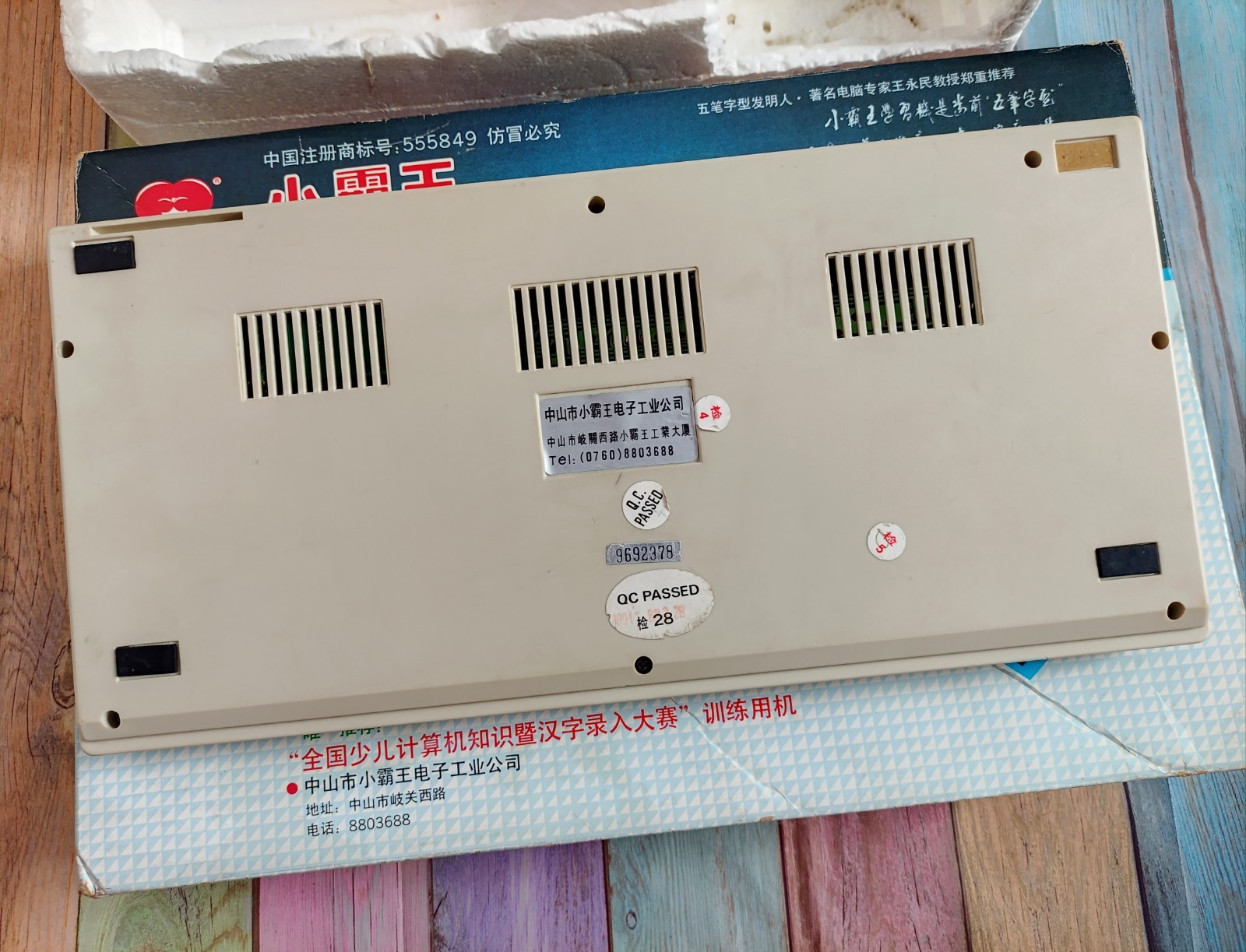 Subor SB- 486 rare home gaming computer dendy 8bit