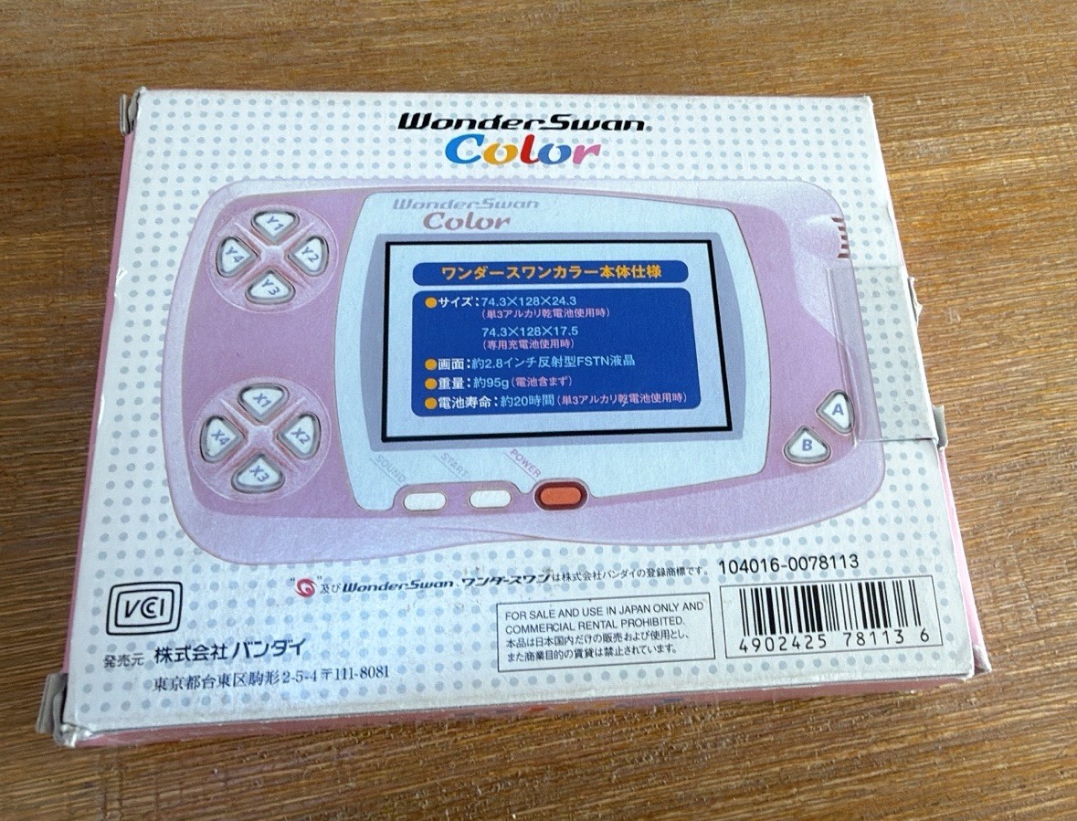 Bandai Wonderswan & Wonderswan Color CIB With Games set