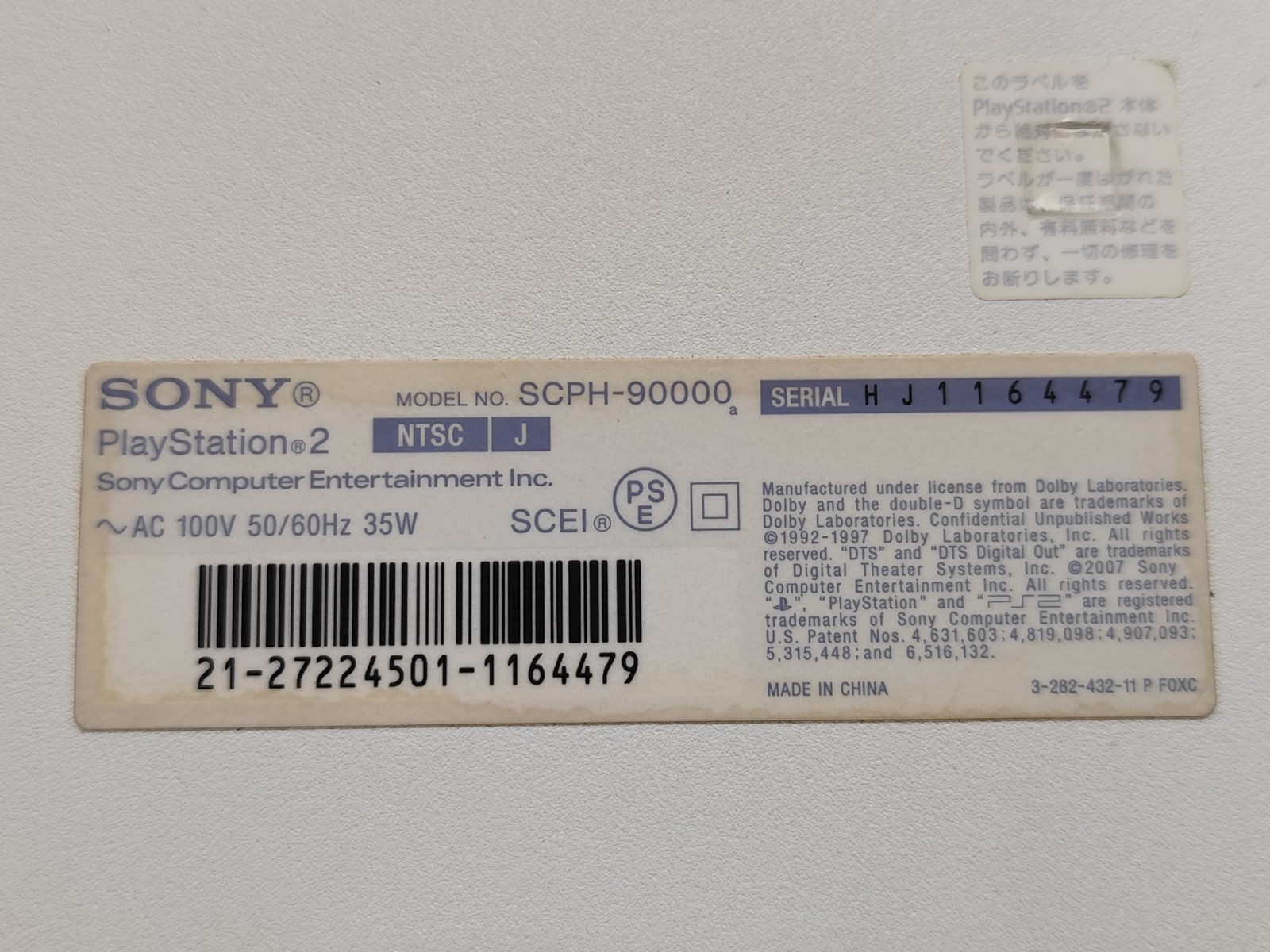 E+ «Region Free» SONY Playstation2 Slim Console SCPH-90000 Ceramic White Note