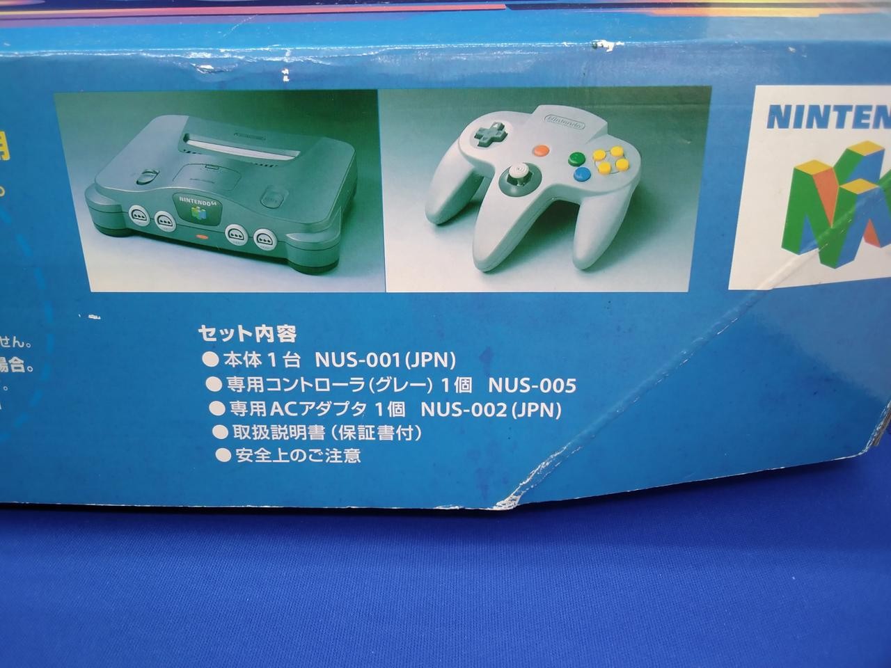 Nintendo 64 with Built in Memory Expansion Pack Model NUS 001(JPN) NINTENDO