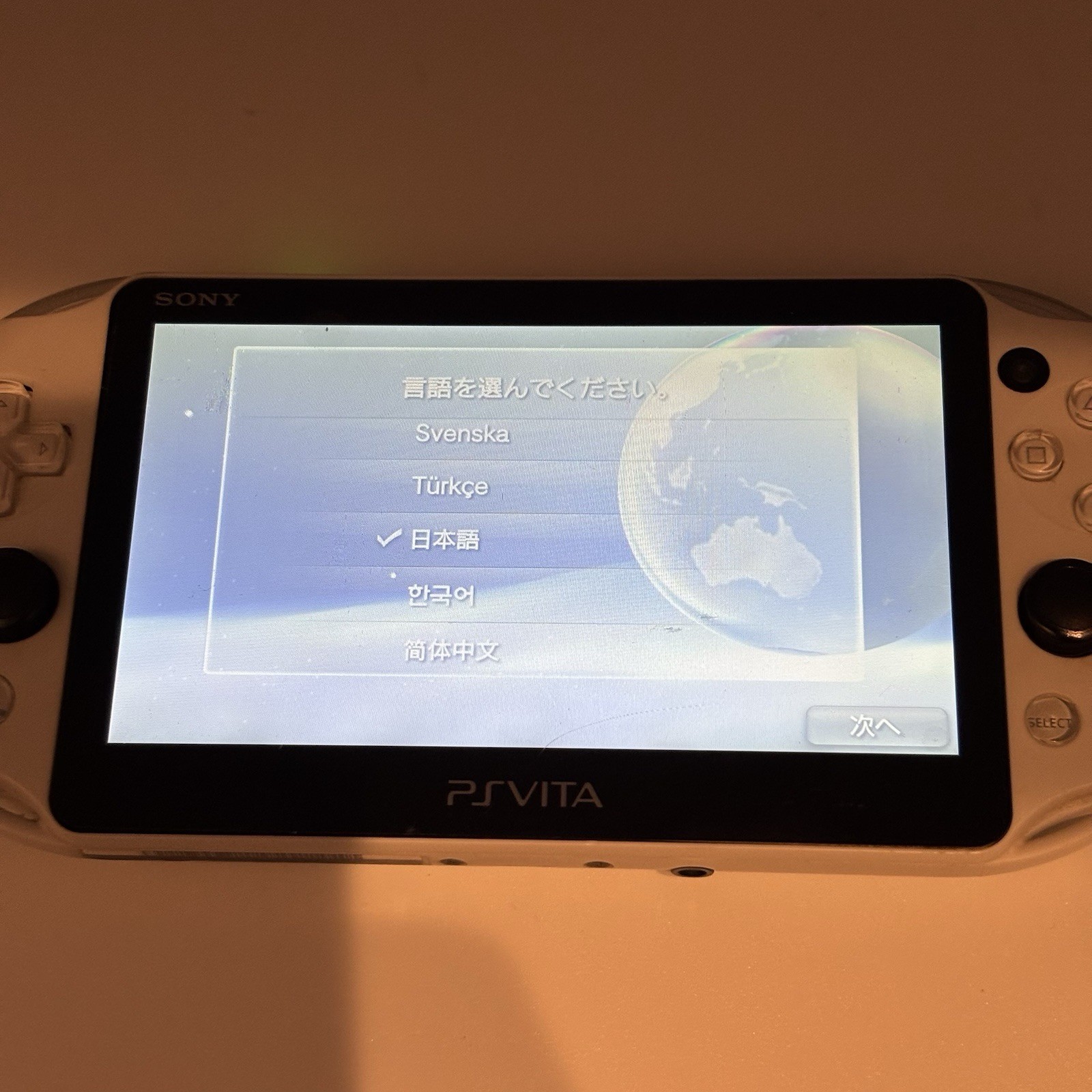 SONY PS Vita PCH-2000 Console White Very Good Fast Shipping No joystick drift.