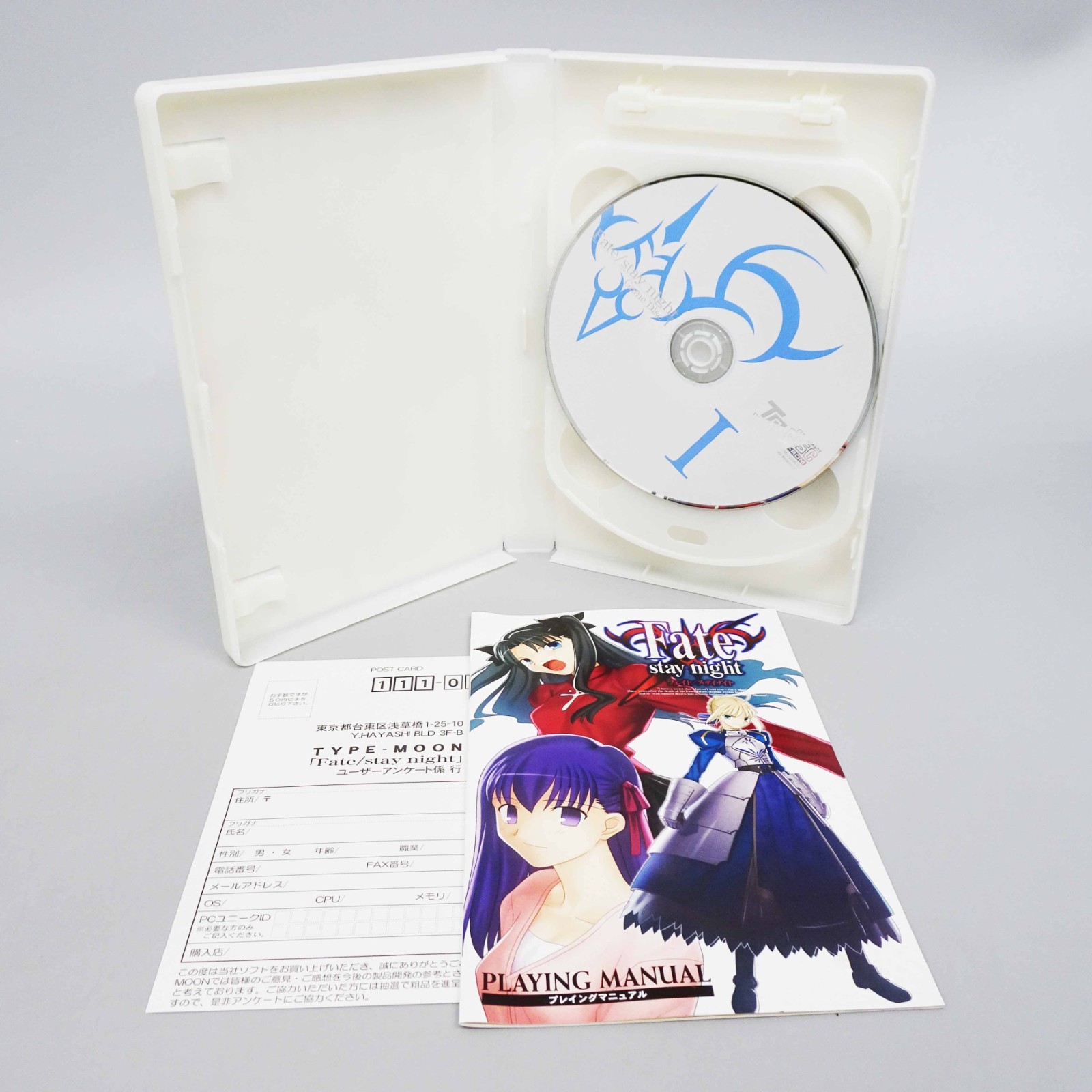 Fate / Stay Night Limited Edition Windows PC Game TYPE MOON USED