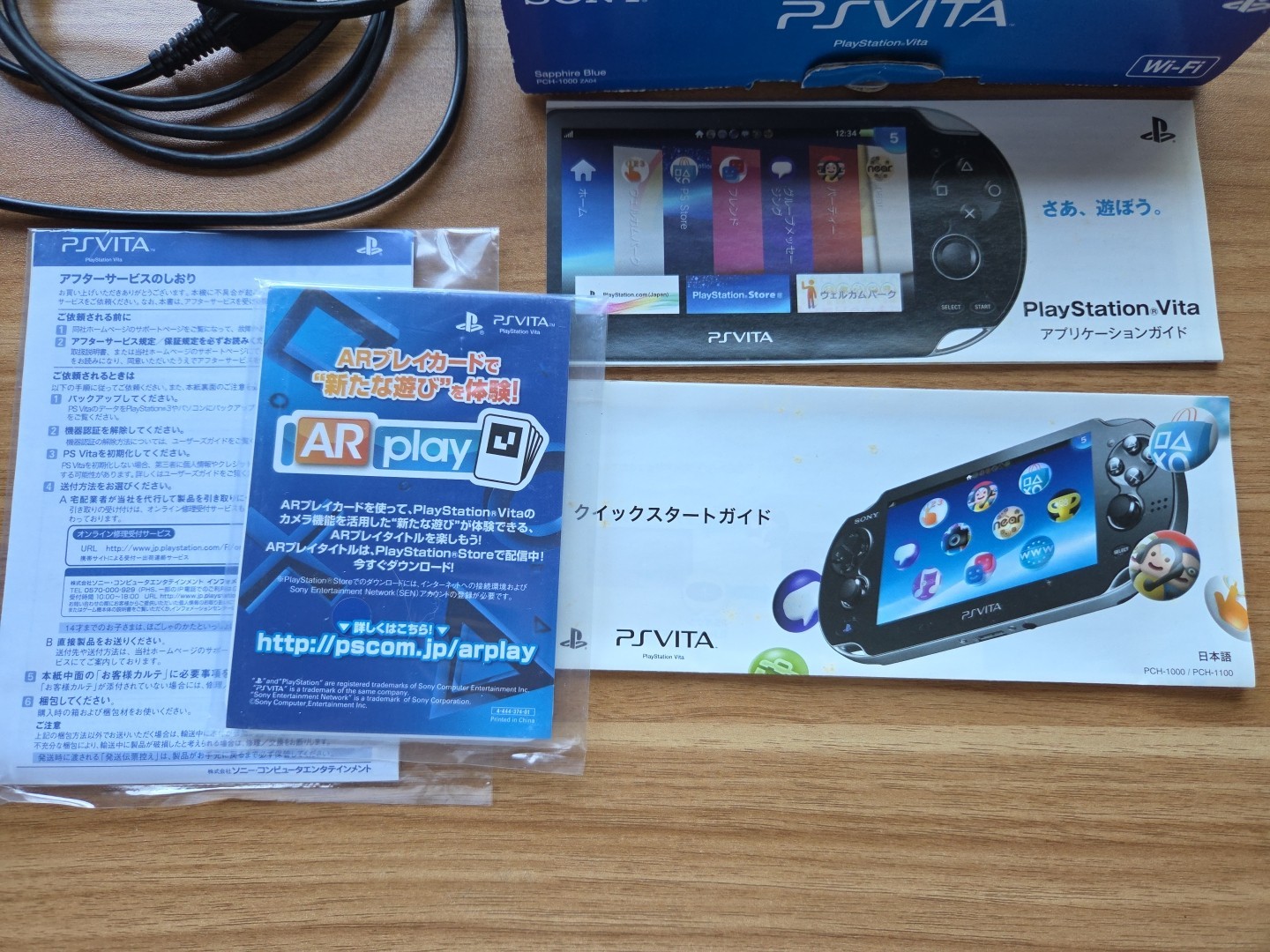 SONY PlayStation PS Vita PCH-1000 CIB ZA04 Sapphire Blue Wi-Fi model