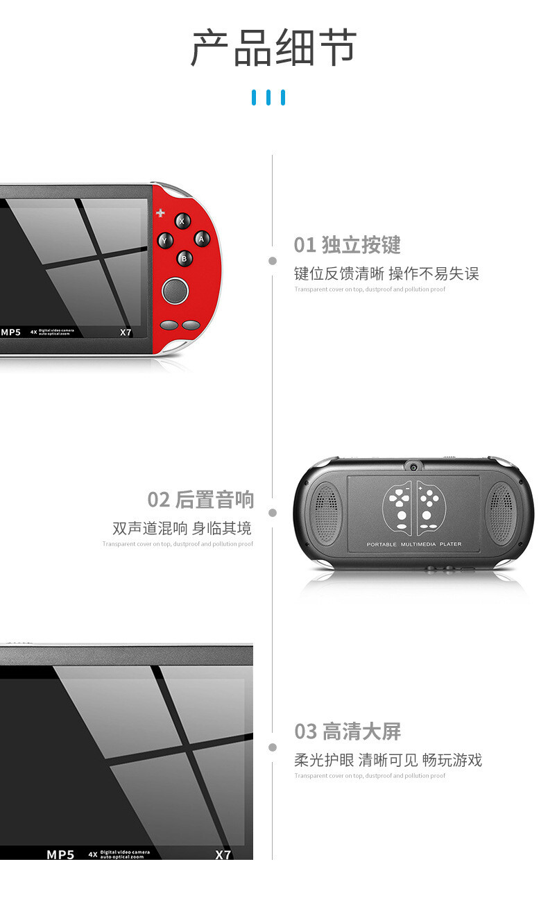 X7 / X7 Plus Game Handheld Built-in 4.3inch/5.1inch GBA Classic Games