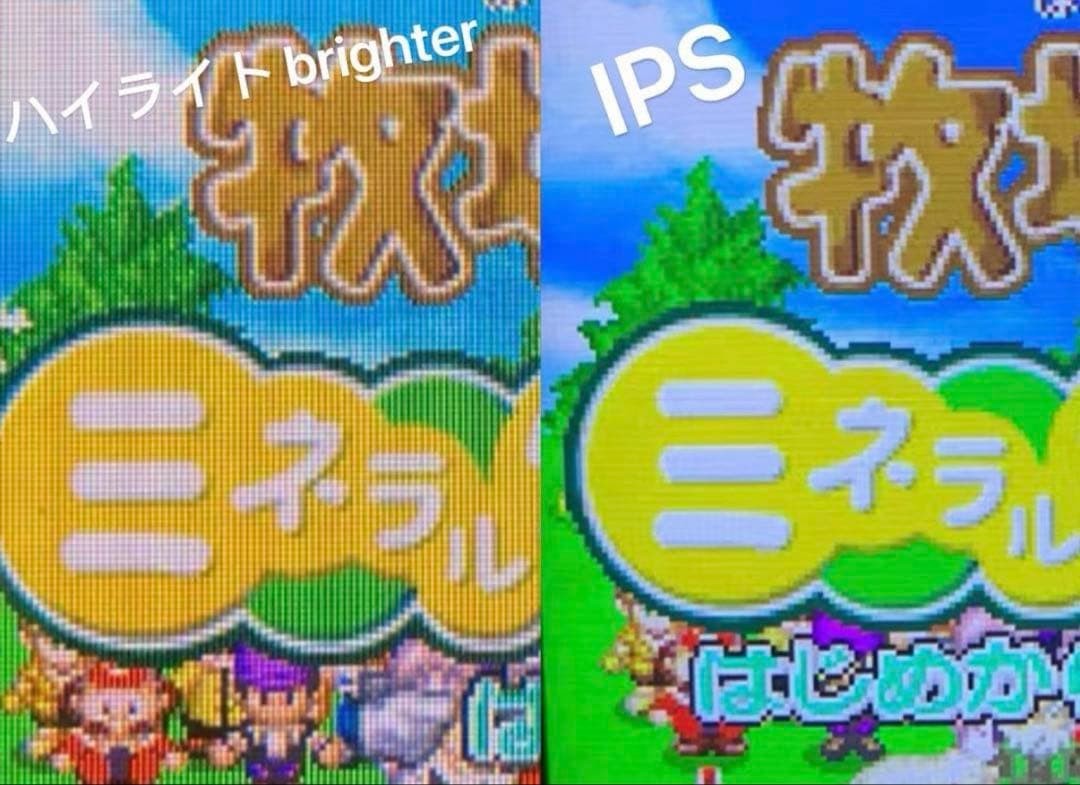 Game Boy Advance SP Console China Official iQue (Highlight Brighter Version)