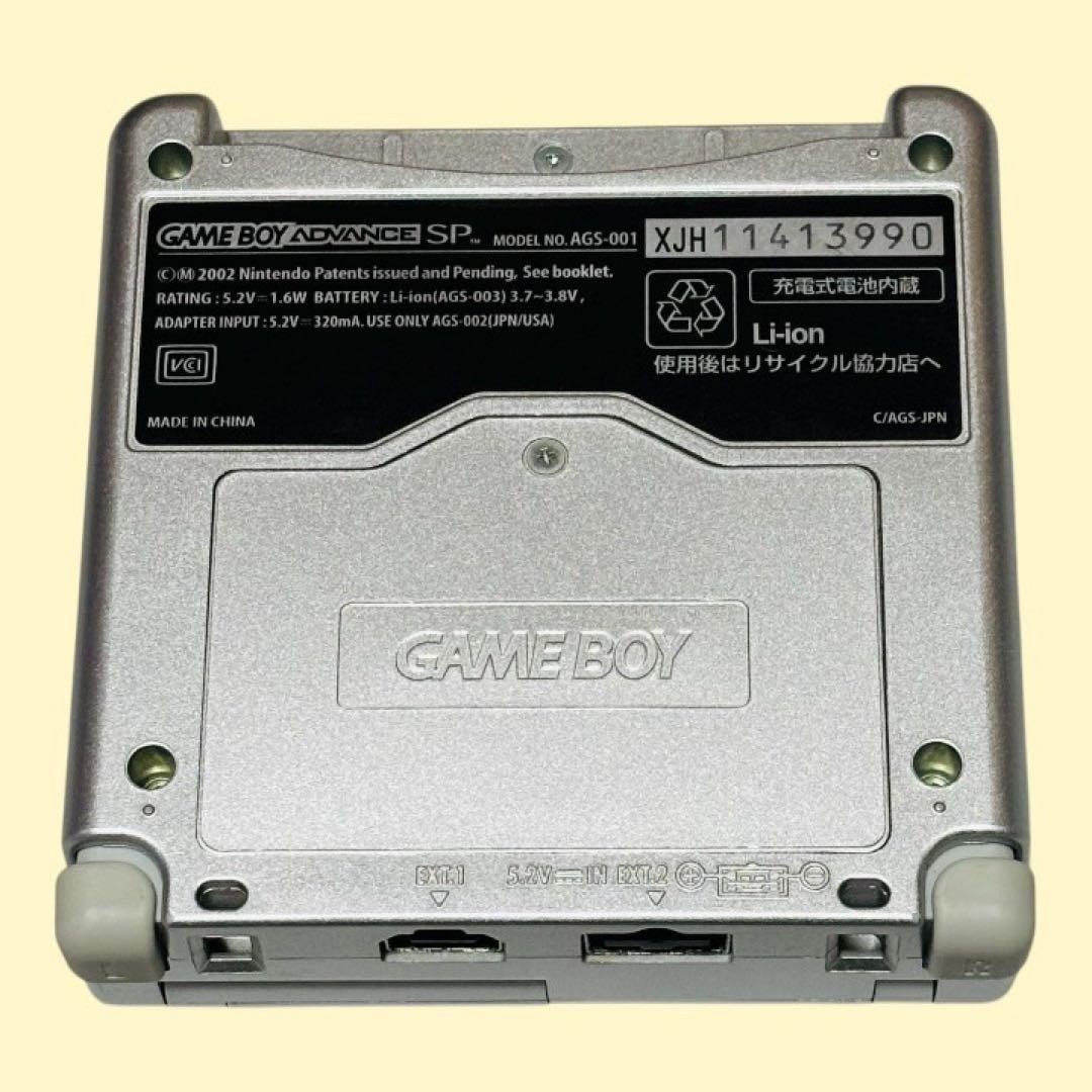 Nintendo Game Boy Advance SP console, Platinum Silver, AGS-0001 Japan -F/S