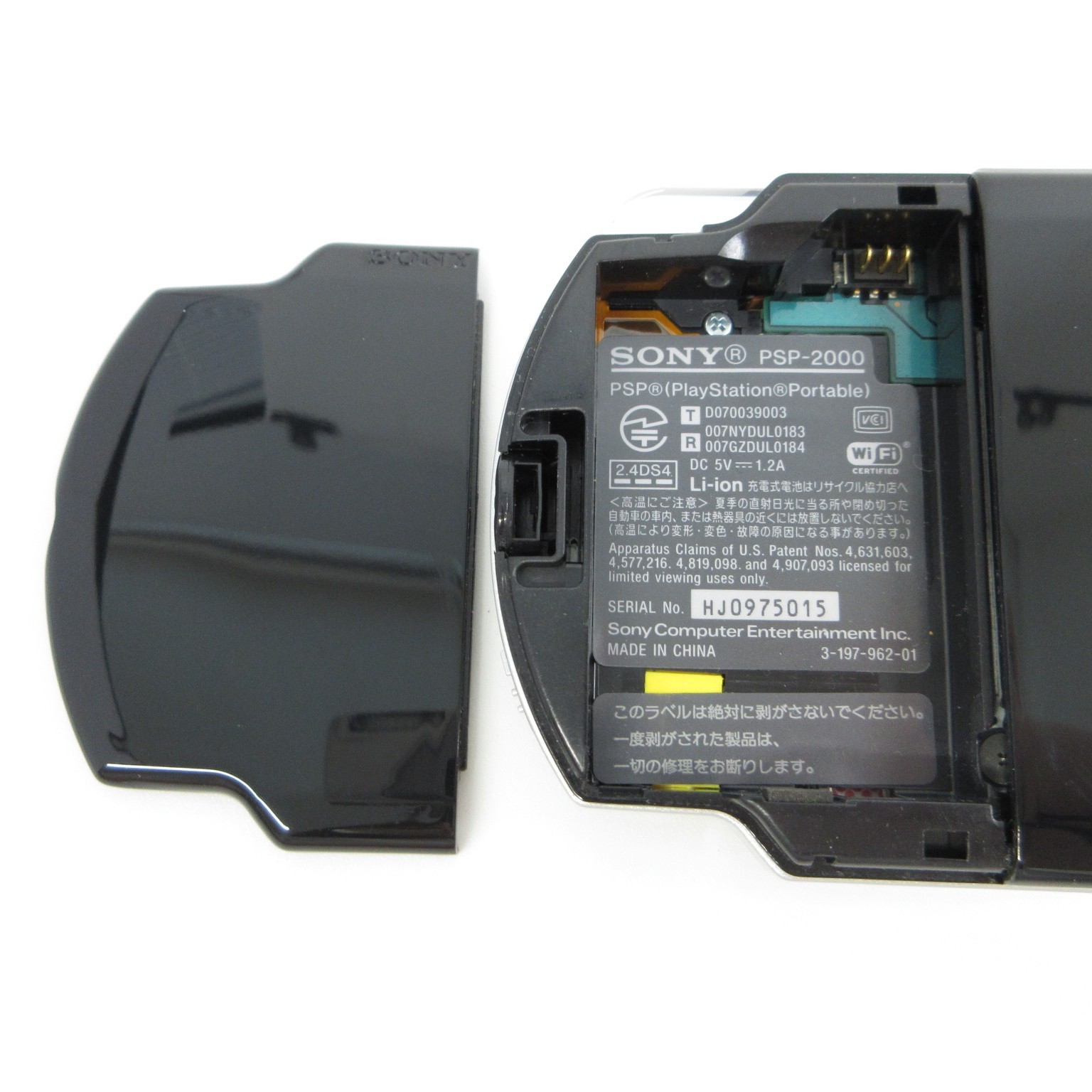 【Excellent】Sony PSP-2000 Piano Black Console No Battery Japan Ver. #RET0511/01