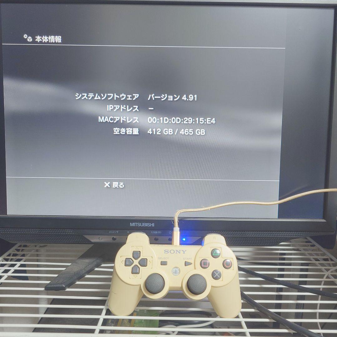 PLAYSTATION 3 (40GB) PS3 sony Ceramic white CECHH00 japan Console