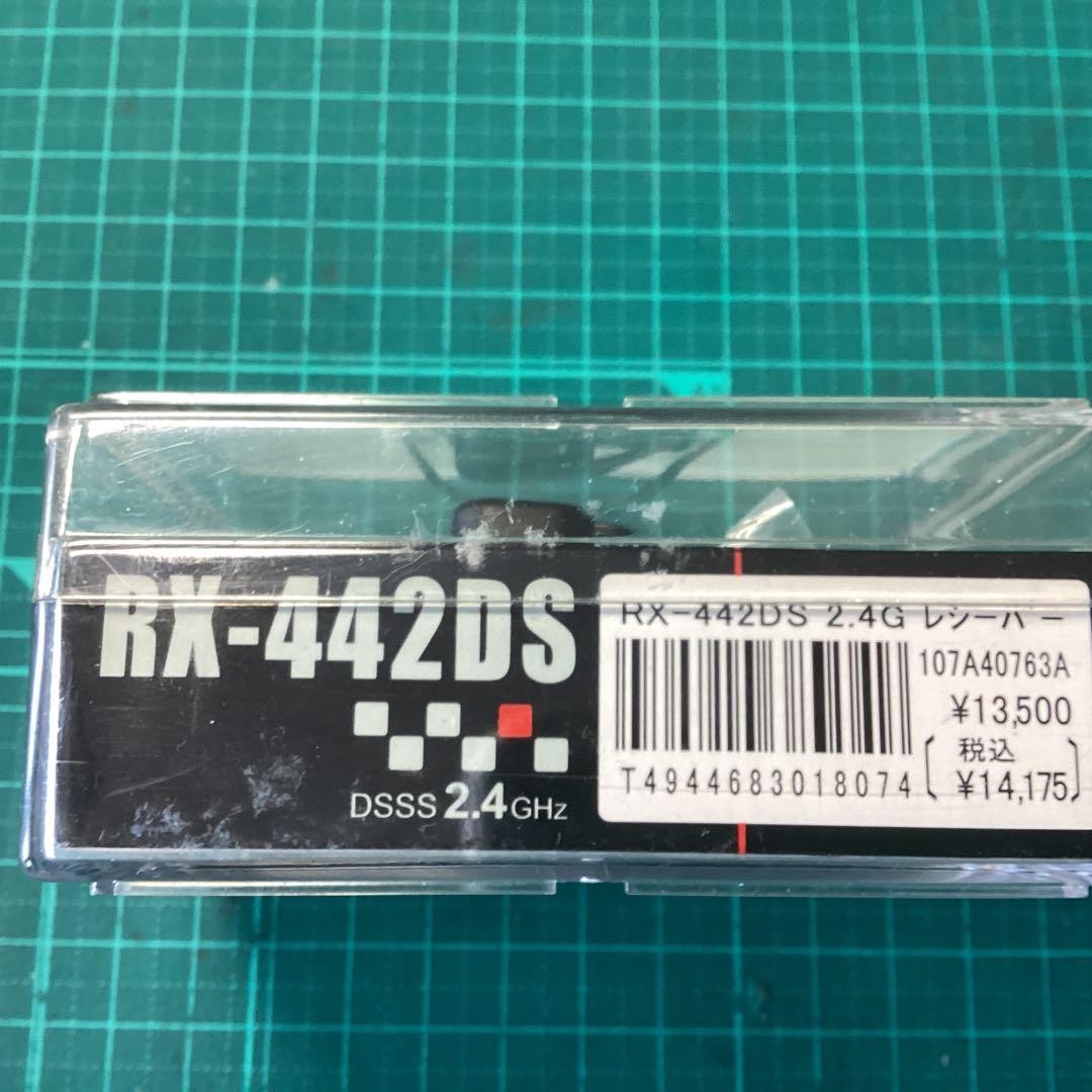 3DS/2DS/DS Sanwa Rx-442Ds 2.4Ghz Receiver Body Japan