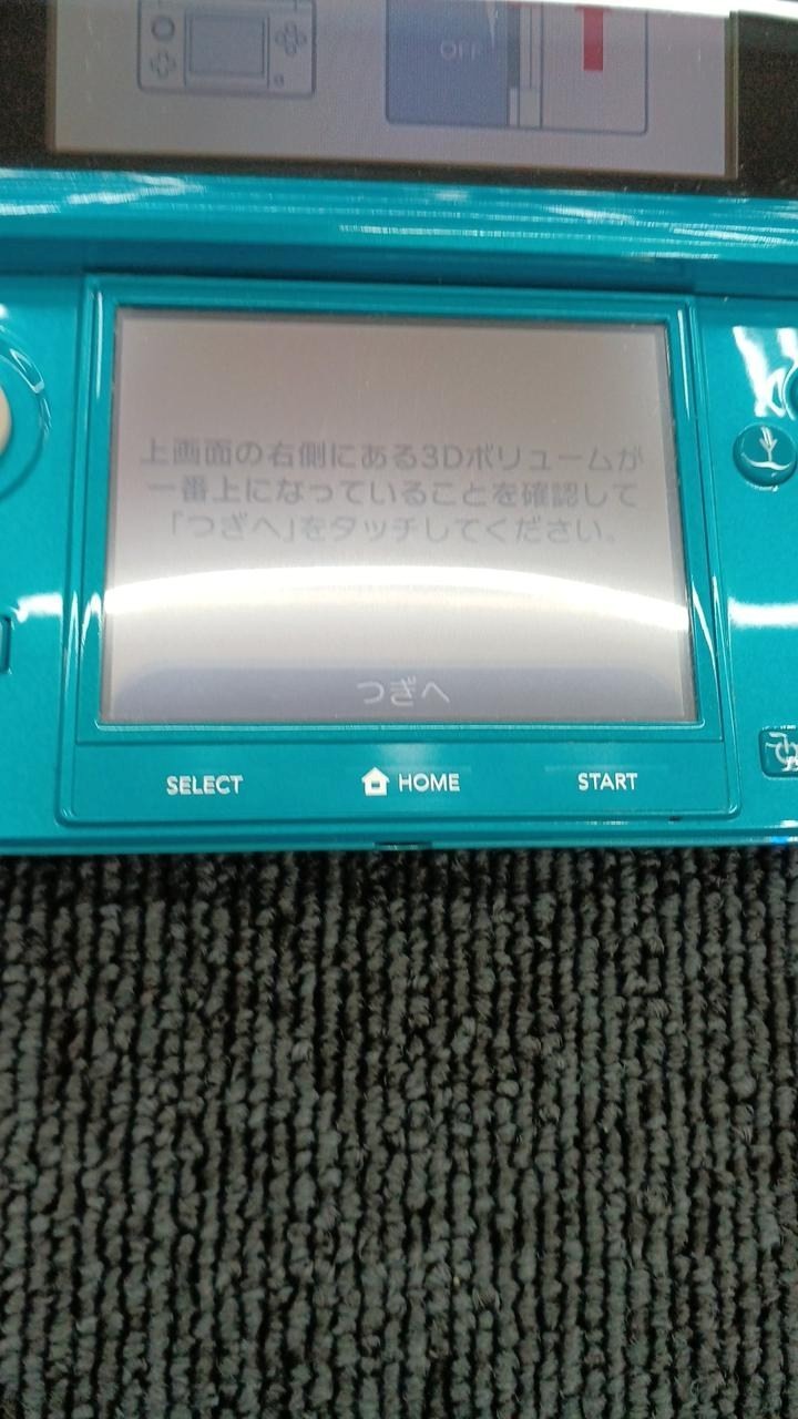 Nintendo 3DS CTR-001 Console Only Aqua Blue Handheld System A2459