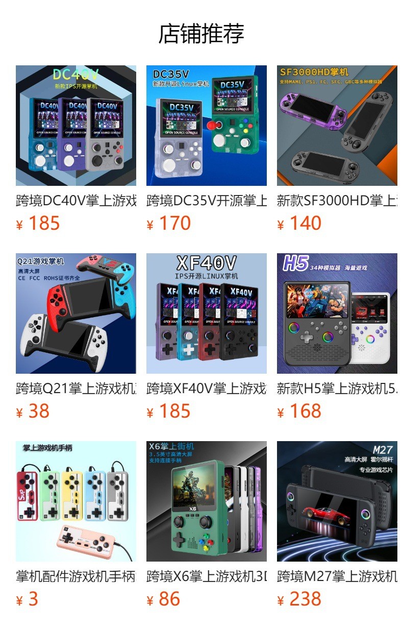 Wireless Two Player Game Console R36H Pro Max Support Two Player Battle 4.2 Inch