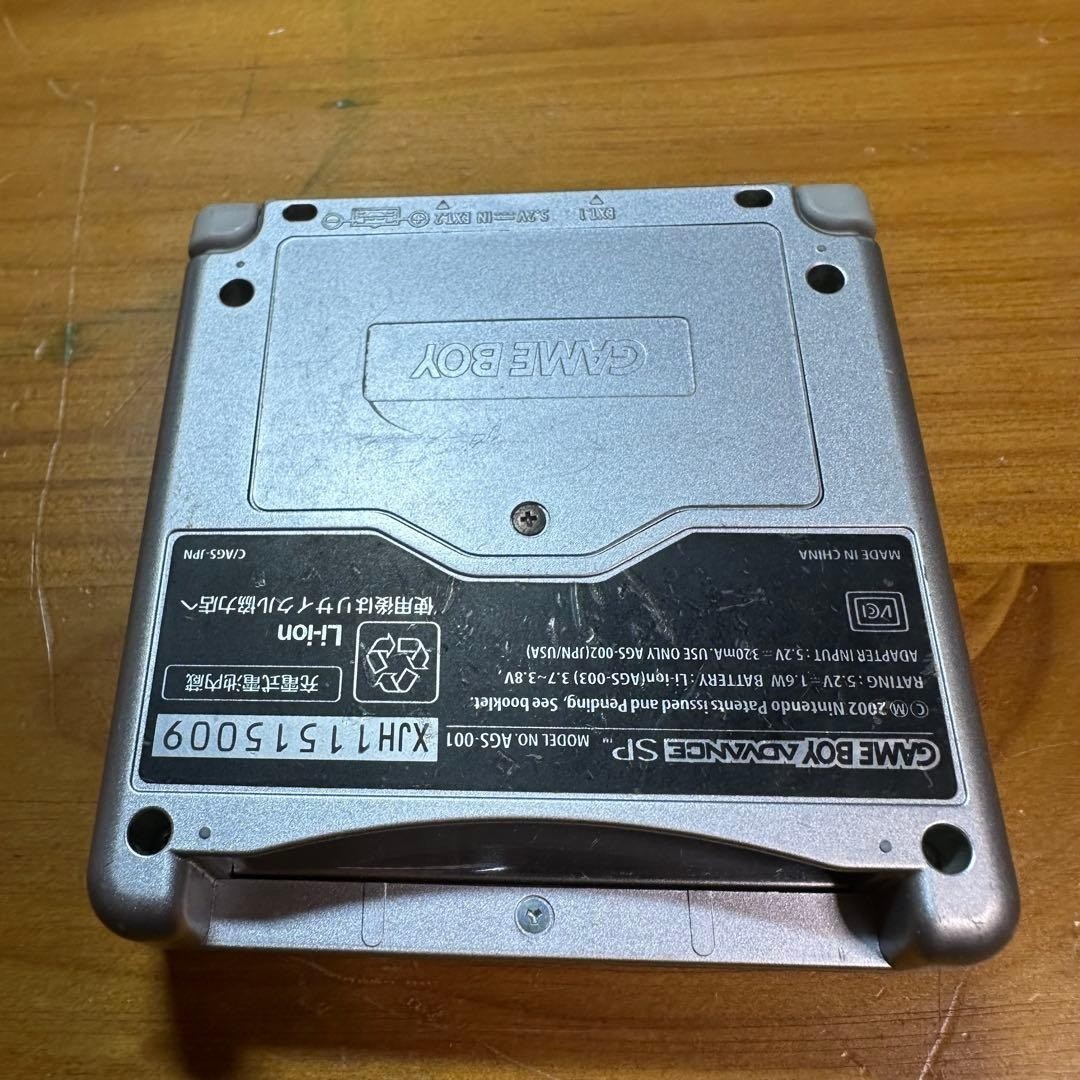 Game Boy Advance SP Platinum Silver 6237From Japan