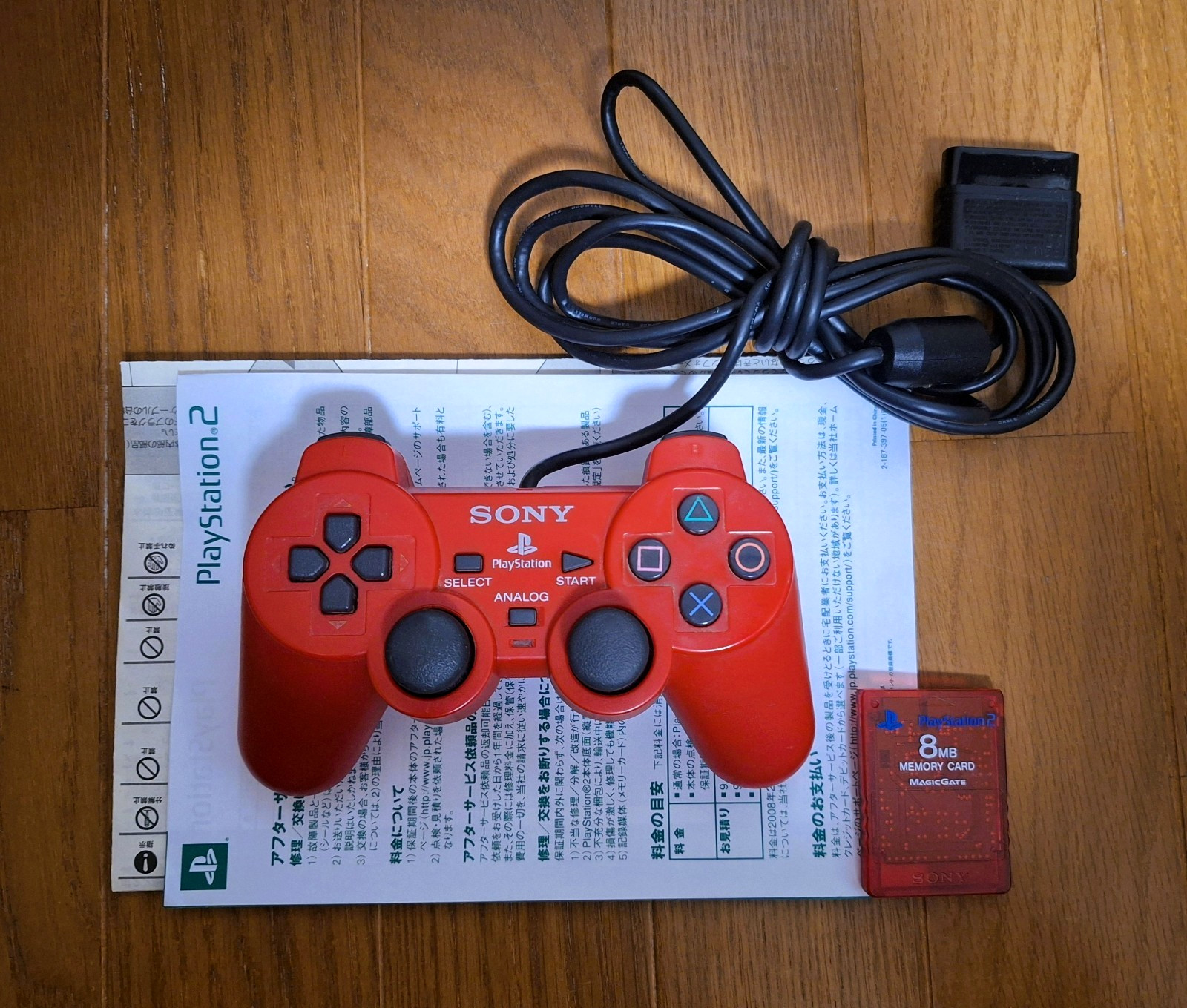 PlayStation 2 Cinnabar Red Slim PS2 SCPH-90000 *COMPLETE – WITH PLASTIC FILM* 3