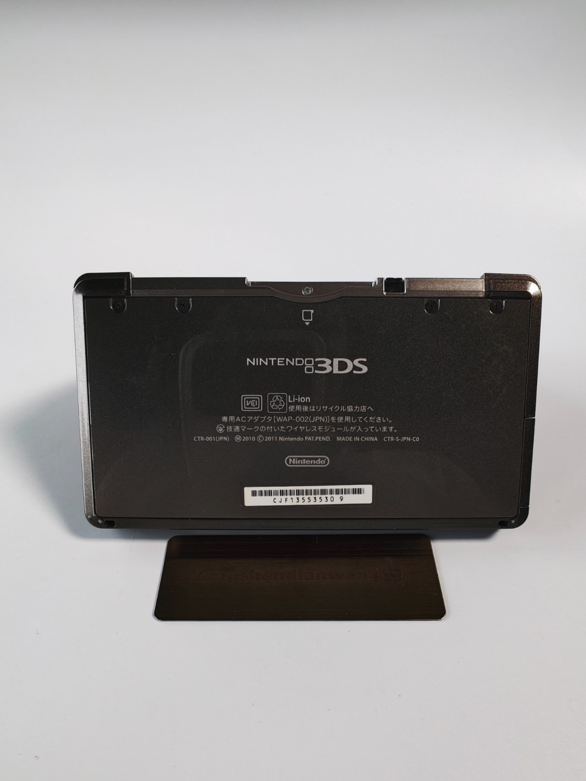 Nintendo love plus Rieko Limited 3DS game console used