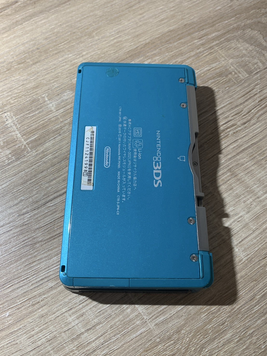 0660 Nintendo 3DS Aqua Blue Good TESTED 290g