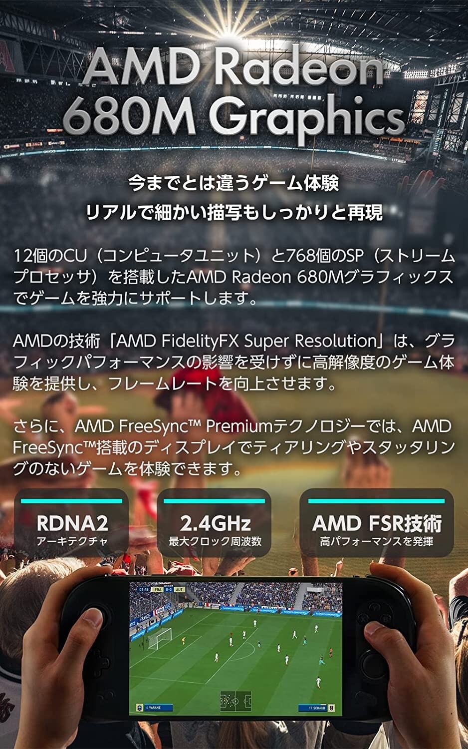 AYANEO 2 AMD Ryzen 7 6800U 16GB Memory 1TB SSD Starry Black Windows Gaming