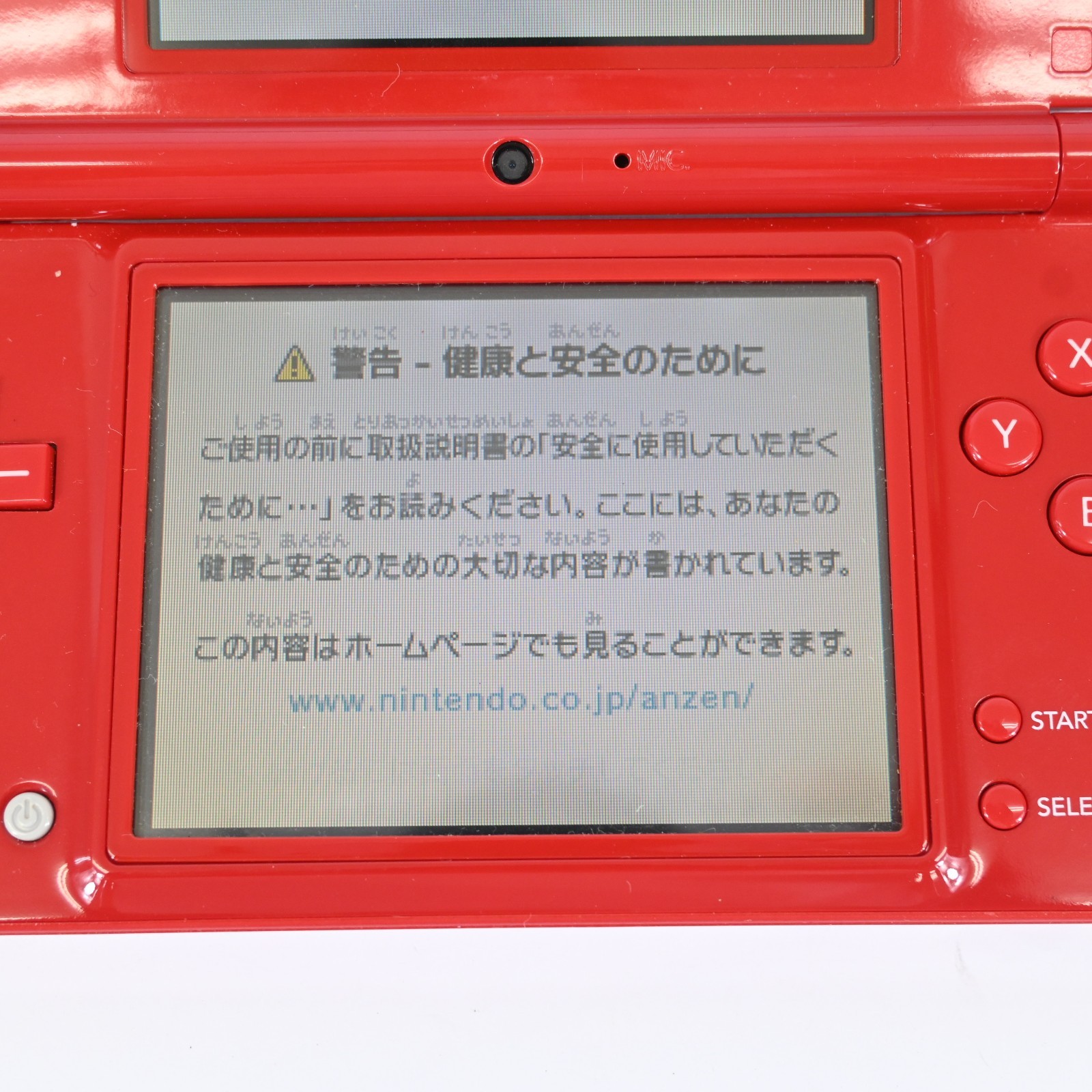 Nintendo DSi Red Console TWL-001 Boxed Complete Tested Working
