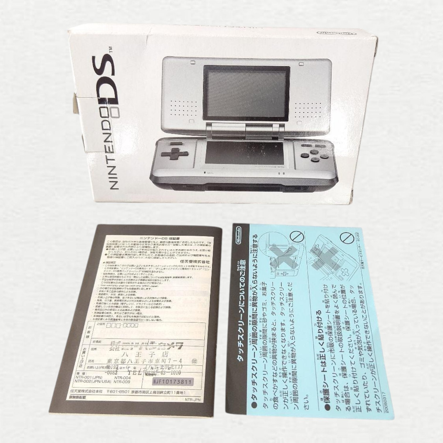 Nintendo DS Console Handheld System Wi-Fi Capability Headphone Jack Silver