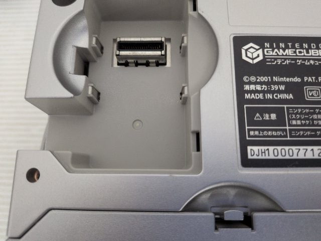 GameCube Console + Game Boy Player Enjoy Plus Pack Plus (Silver) G 9000025635592