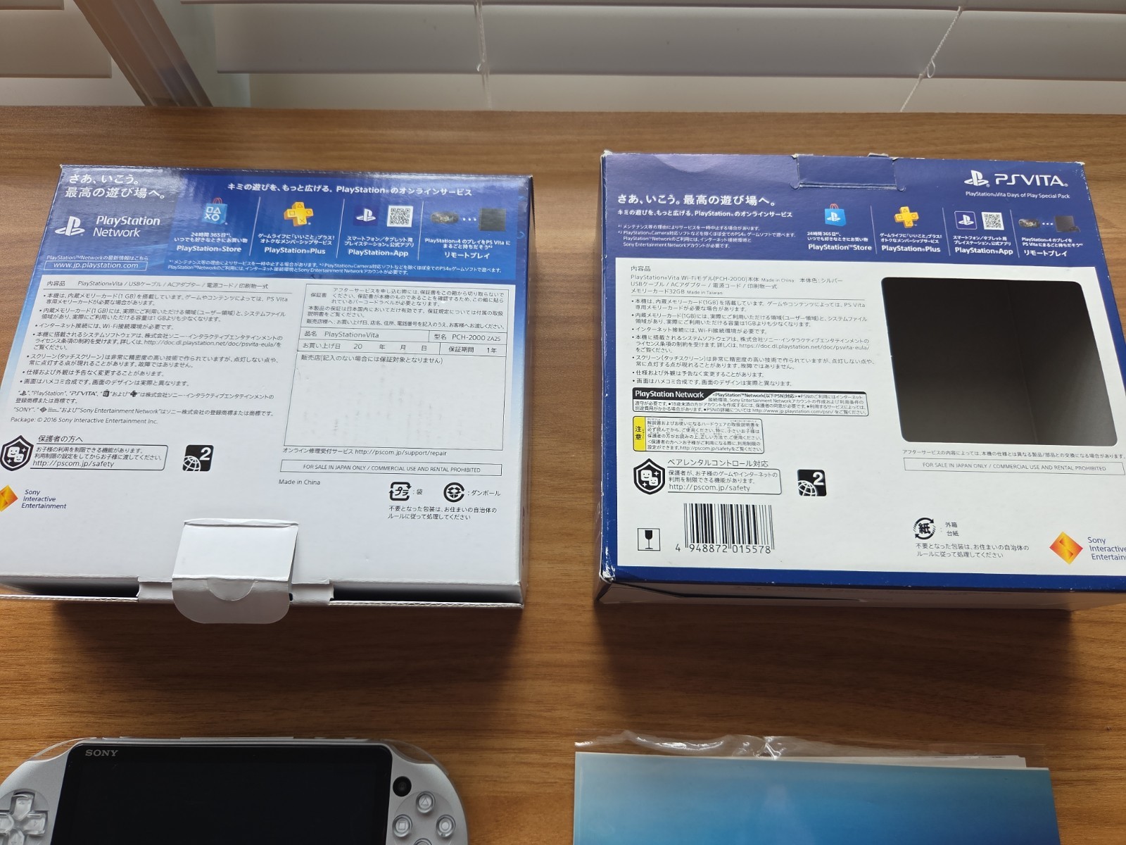 PS Vita Silver PCH 2000 ZA25 Console Charger Box PSV Slim [BOX]