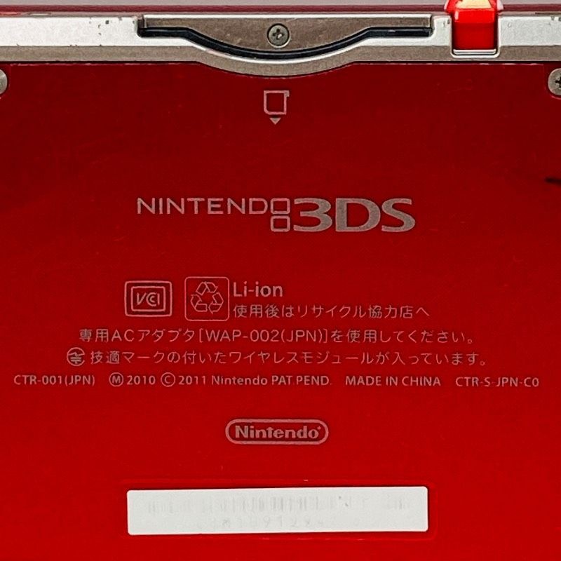 Nintendo 3DS CTR-001 Metallic Red Console Tested Working Charger SD Stylus