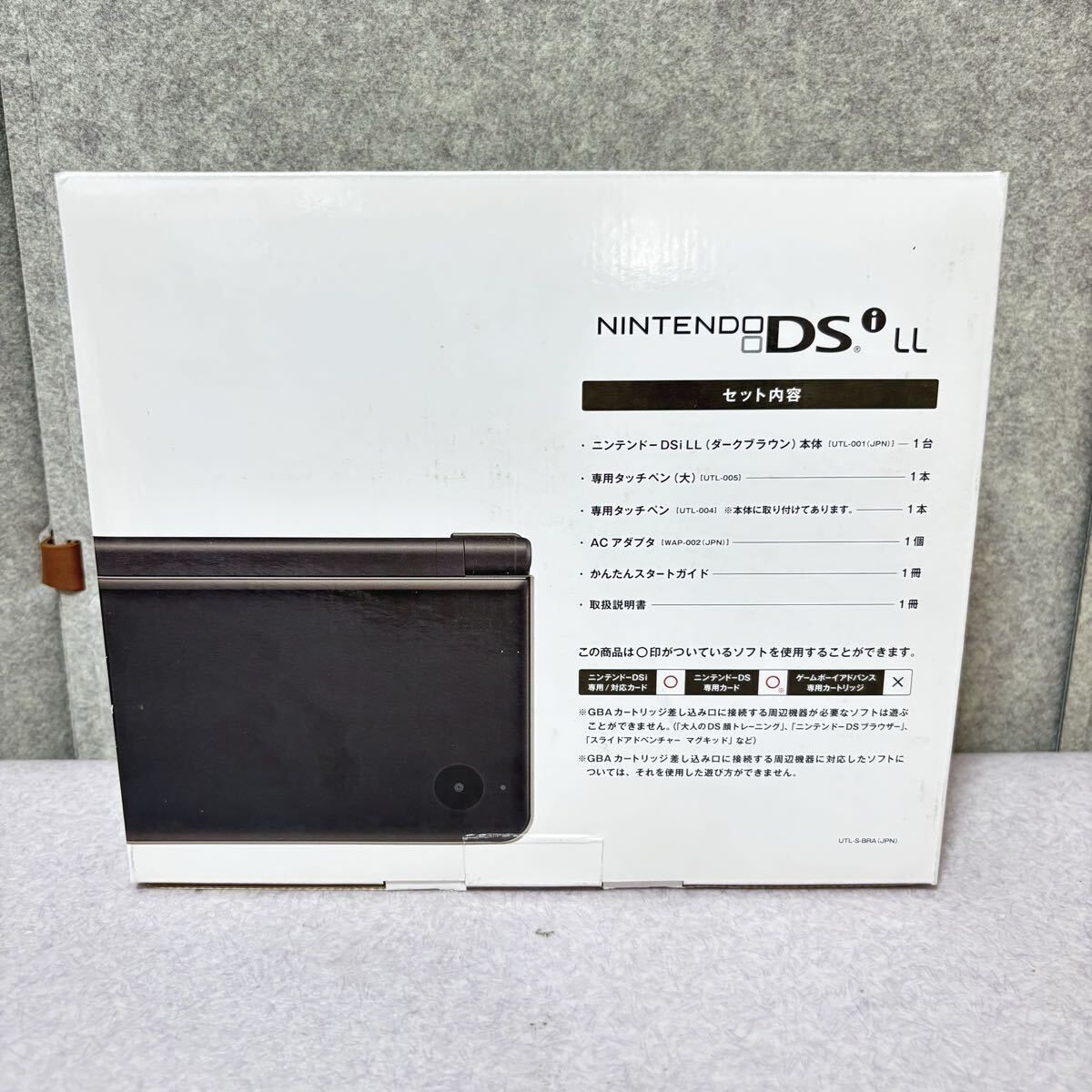 Nintendo DSi LL Dark Brown Console JP Version Handheld Gaming System RARE