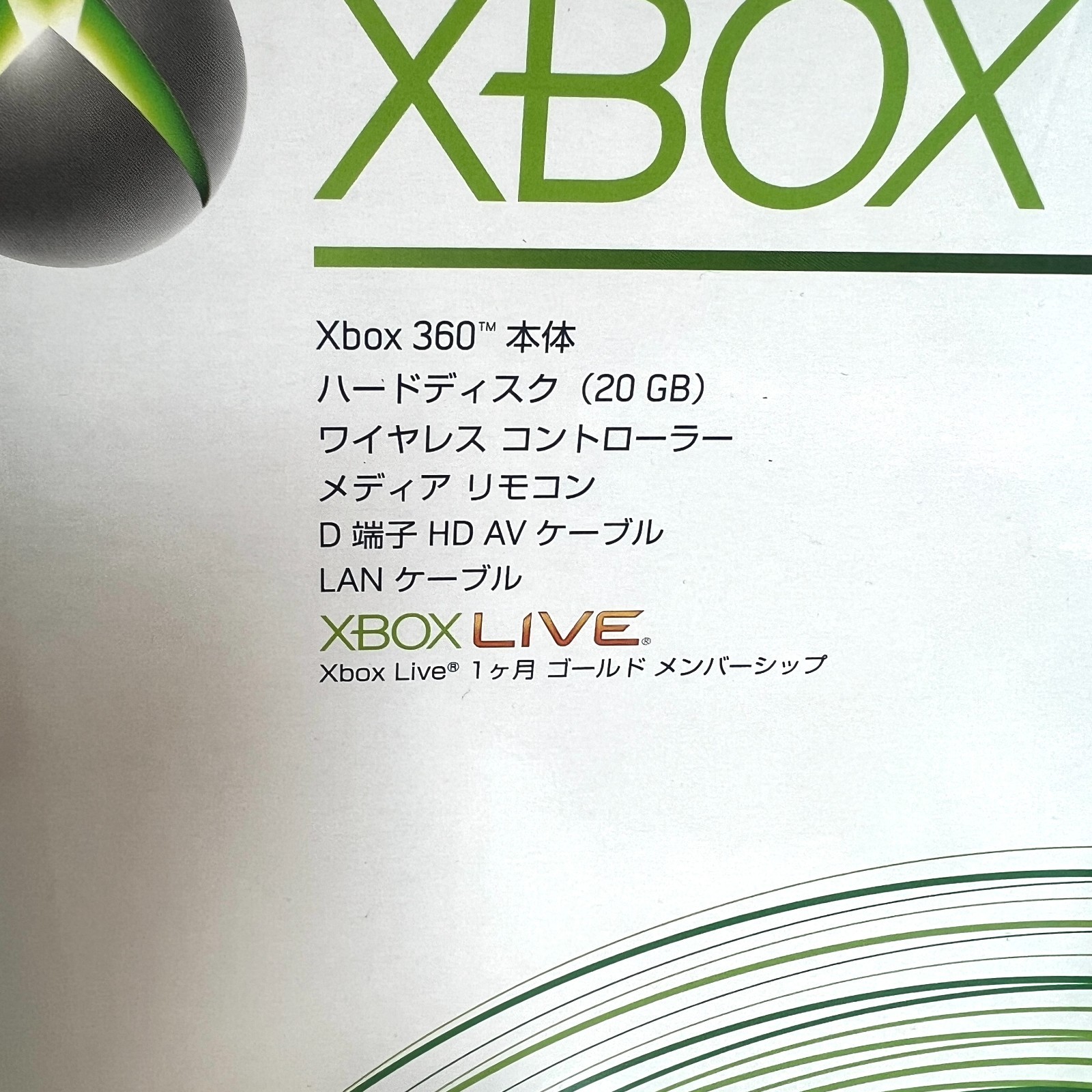 Xbox 360 console 20GB, initialized + 5 games (operation confirmed) From Japan,