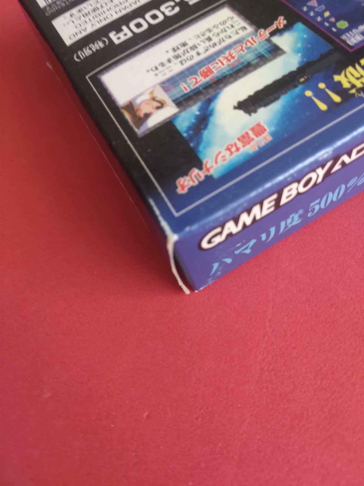 【Unused】Space Hexcite Maetel Legend EX GBA Game Boy Advance Box Wear
