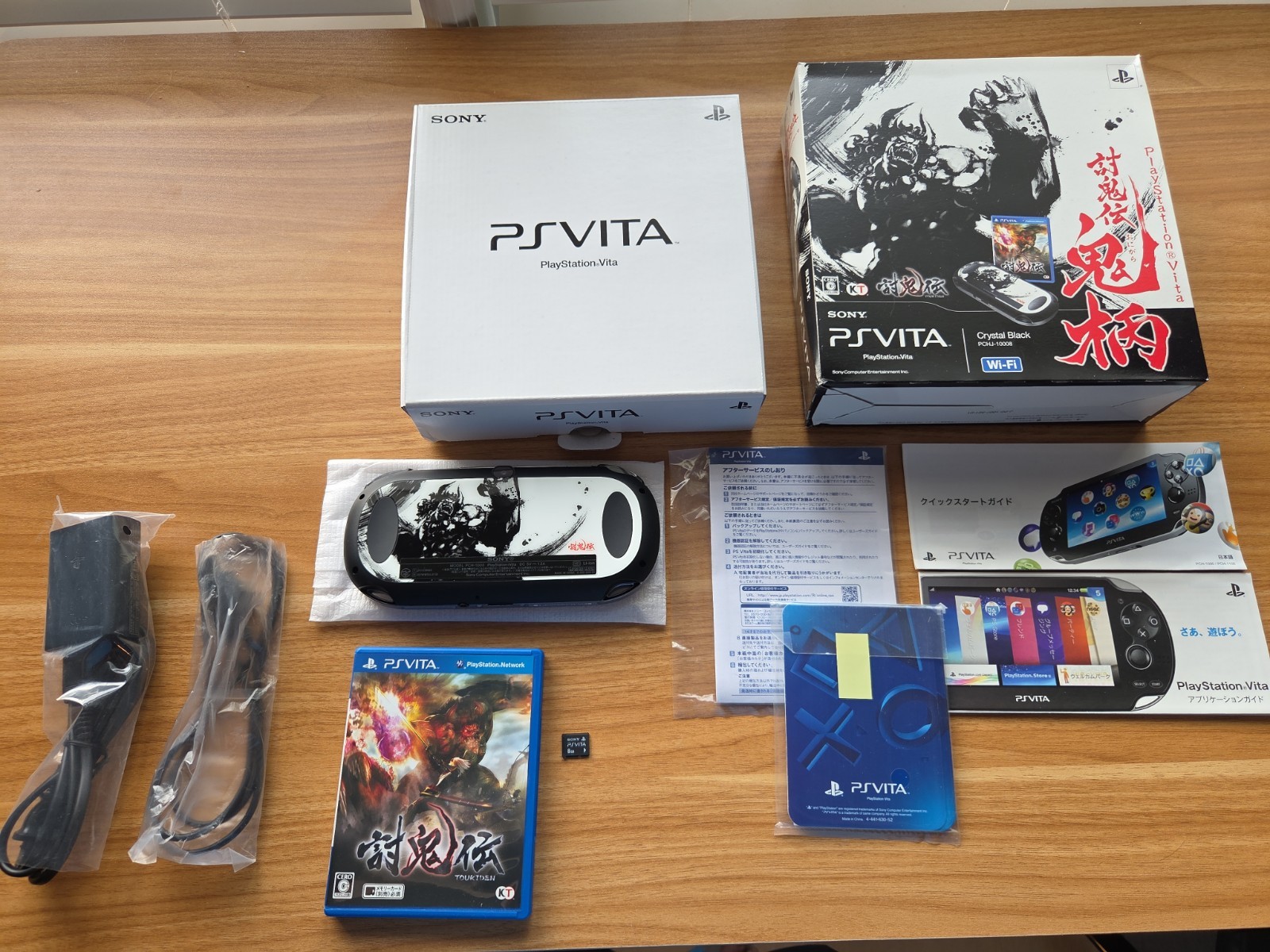 PS Vita Toukiden Onigara Limited Edition PCHJ 10000 Console Charger Box PSV
