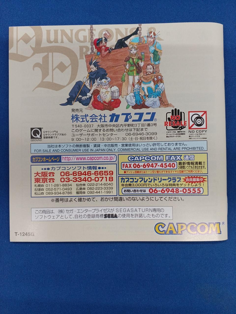 Capcom Dungeons & Dragons Collection 4MB Ram Cartridge Japanese Ver.
