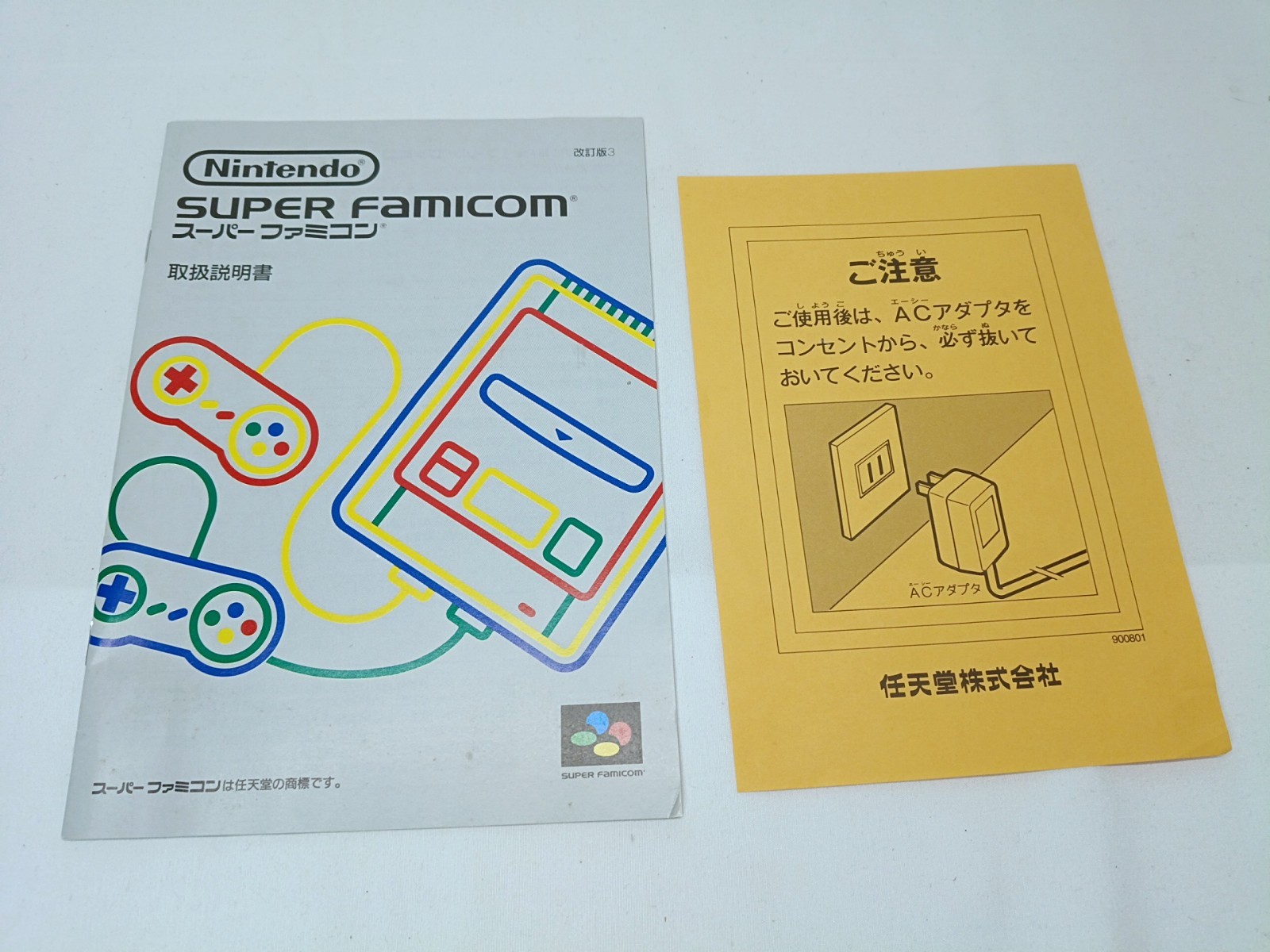 Super Famicom Console & Multi Tap & 5 Controllers Bomberman 2 Nintendo Tested