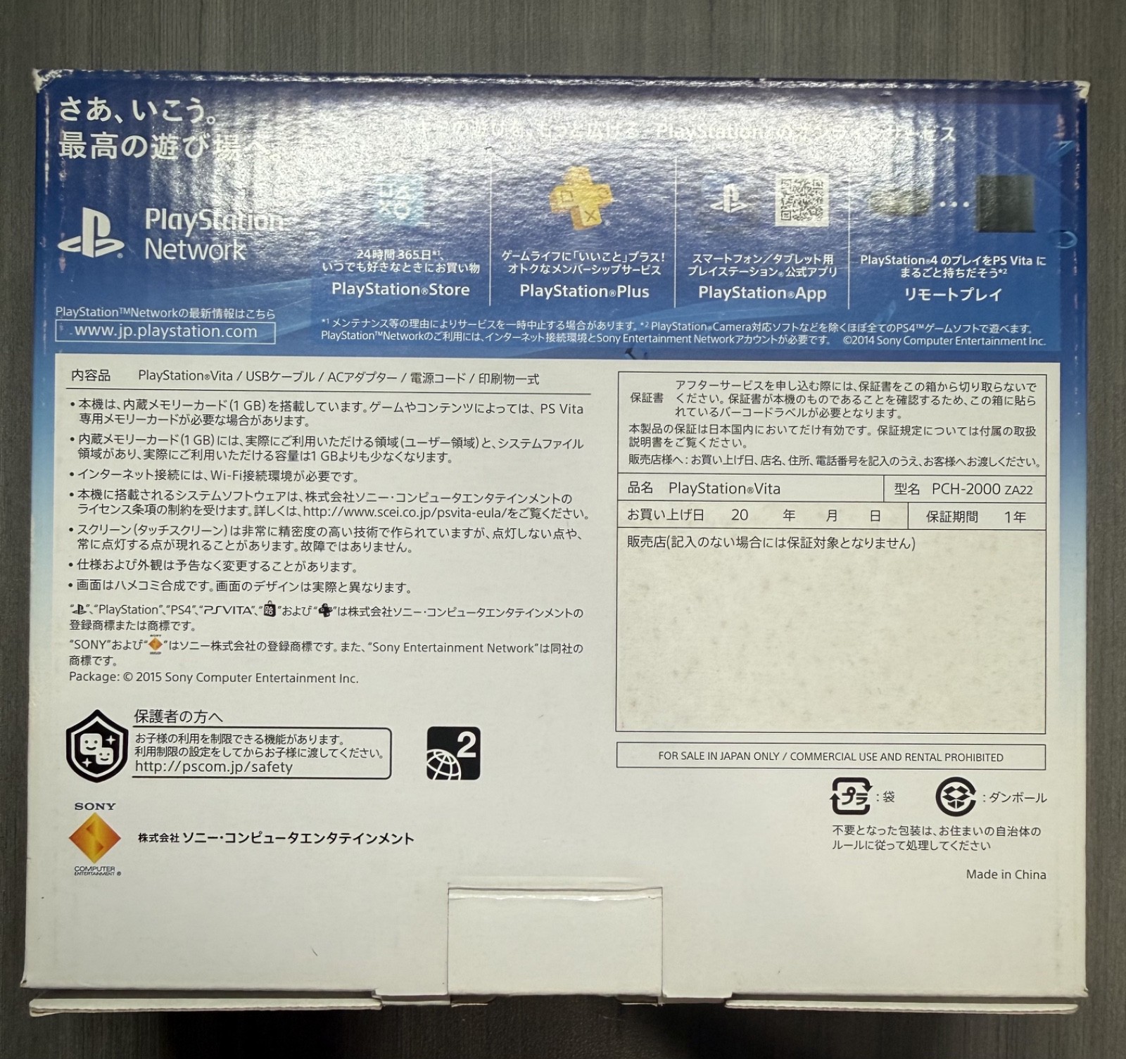 Sony PS Vita Slim 2000 Glacier White Japan 256GB w/ 100+ Games Excellent Conditi