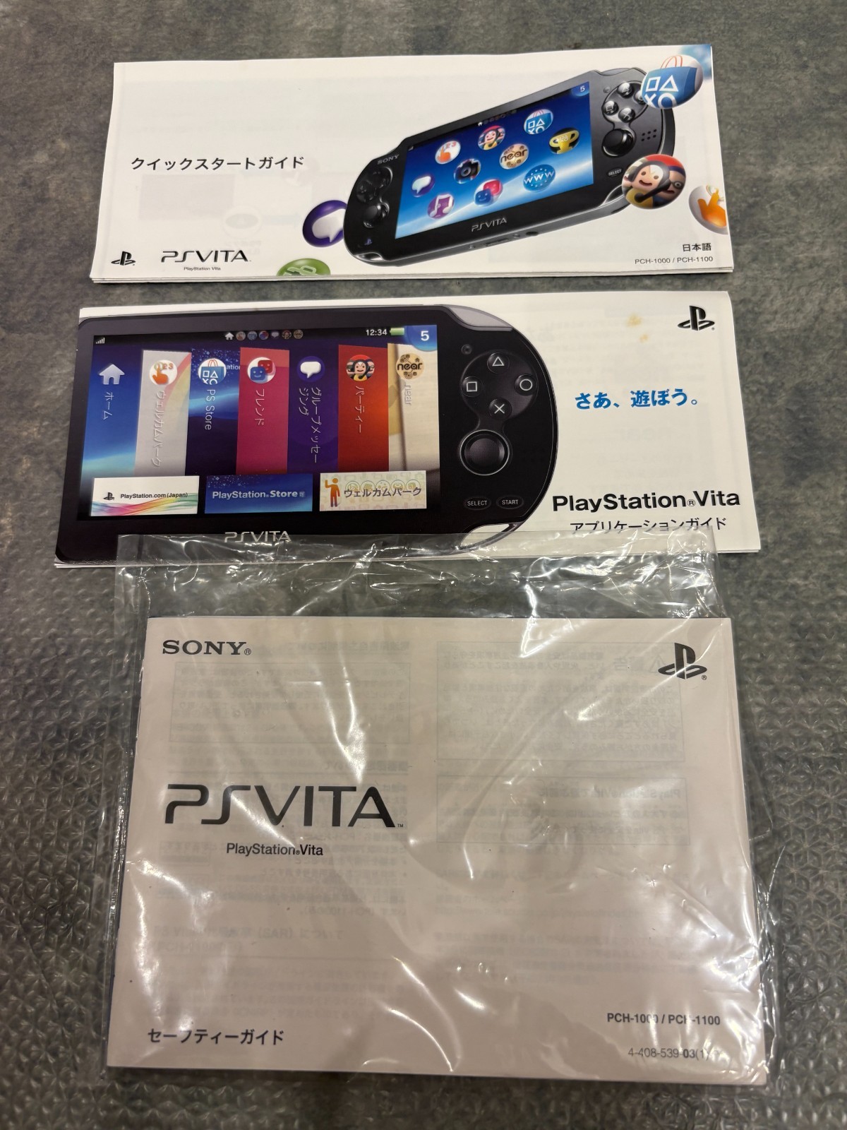 SONY PlayStation PS Vita Ice Silver Wi-Fi Type