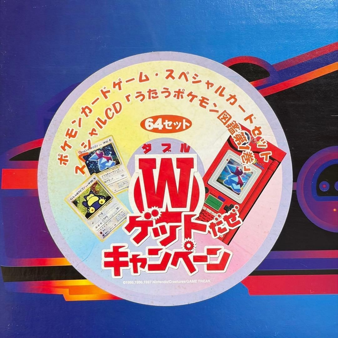 Nintendo 64 N64 Console Japan NTSC-J Pokémon TCG Double Get Campaign Edition