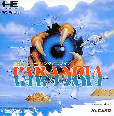 PC Engine Hu Card Software Paranoia