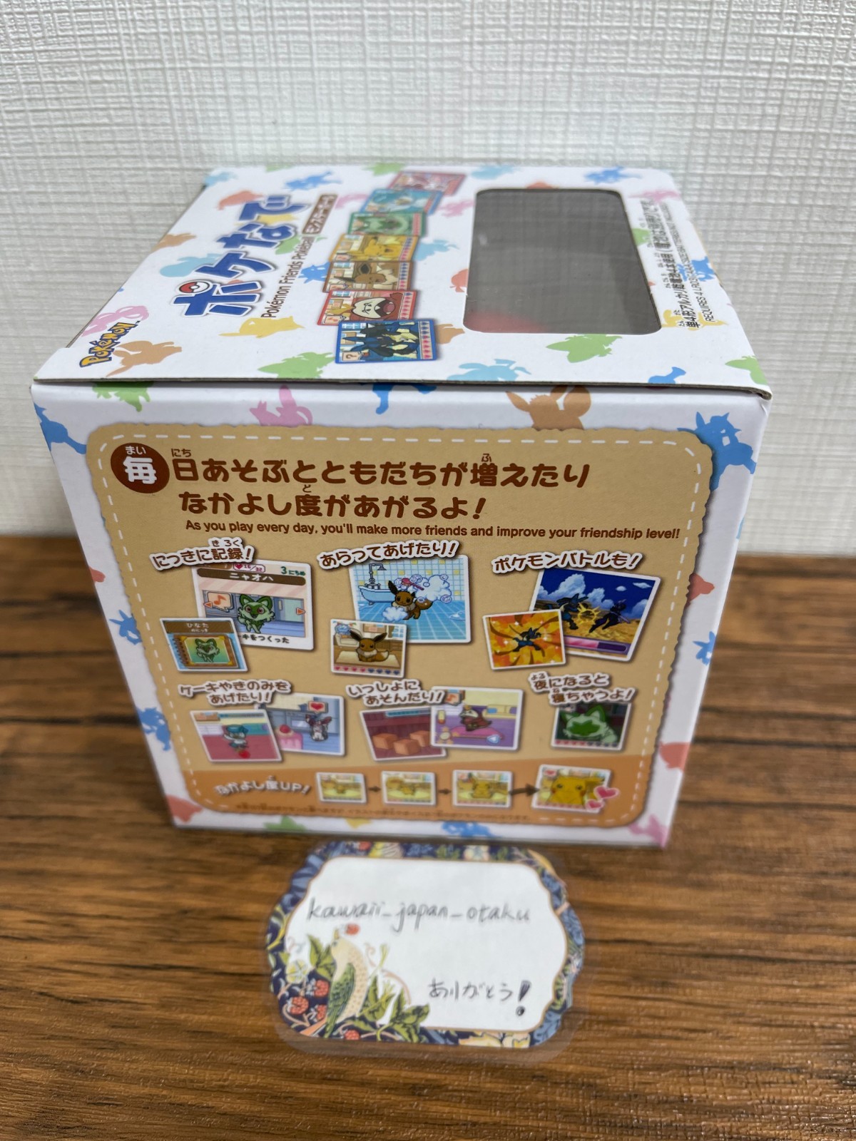 Takara Tomy Pokemon Poke-Nade Monster Ball English/Japanese Japan
