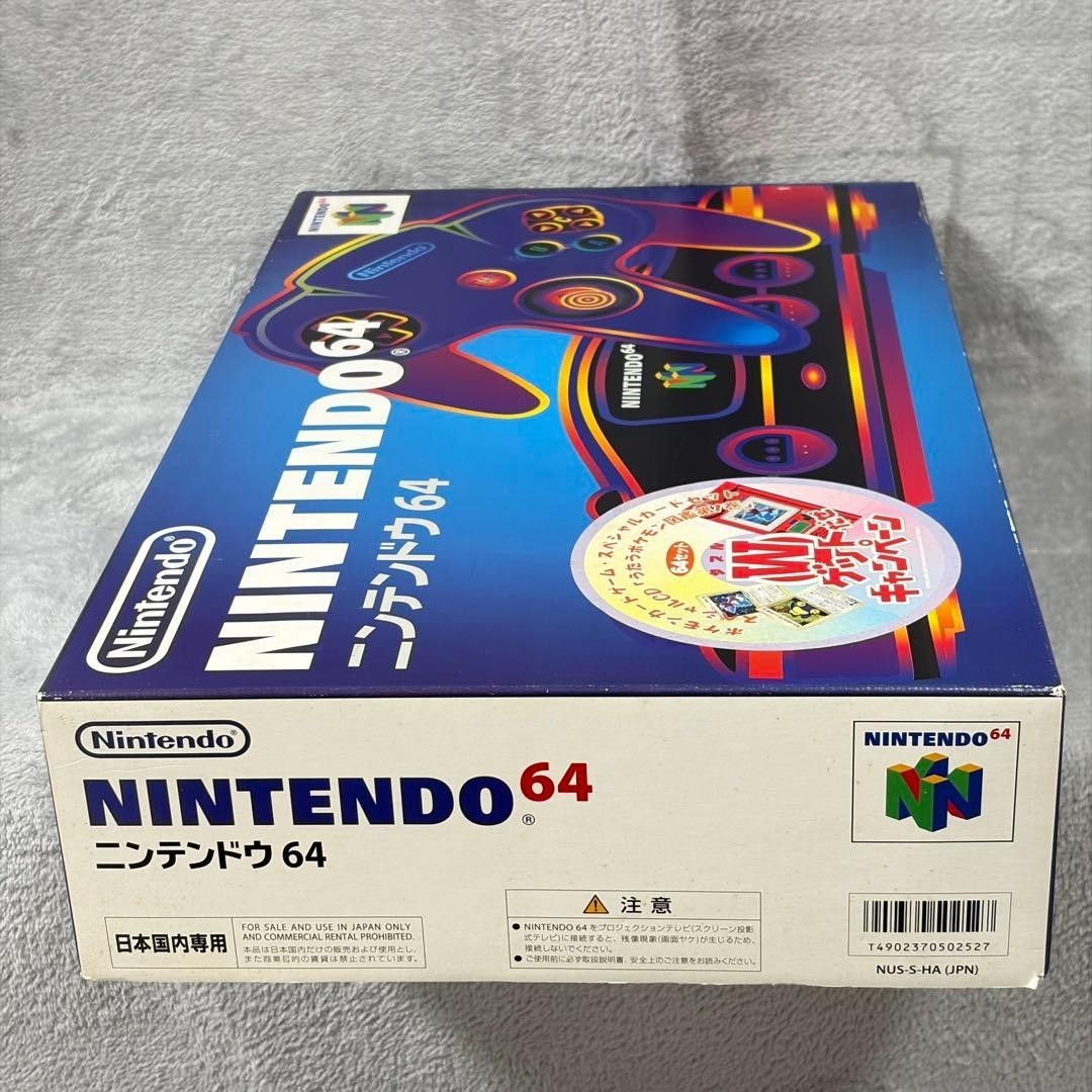Nintendo 64 N64 Console Japan NTSC-J Pokémon TCG Double Get Campaign Edition