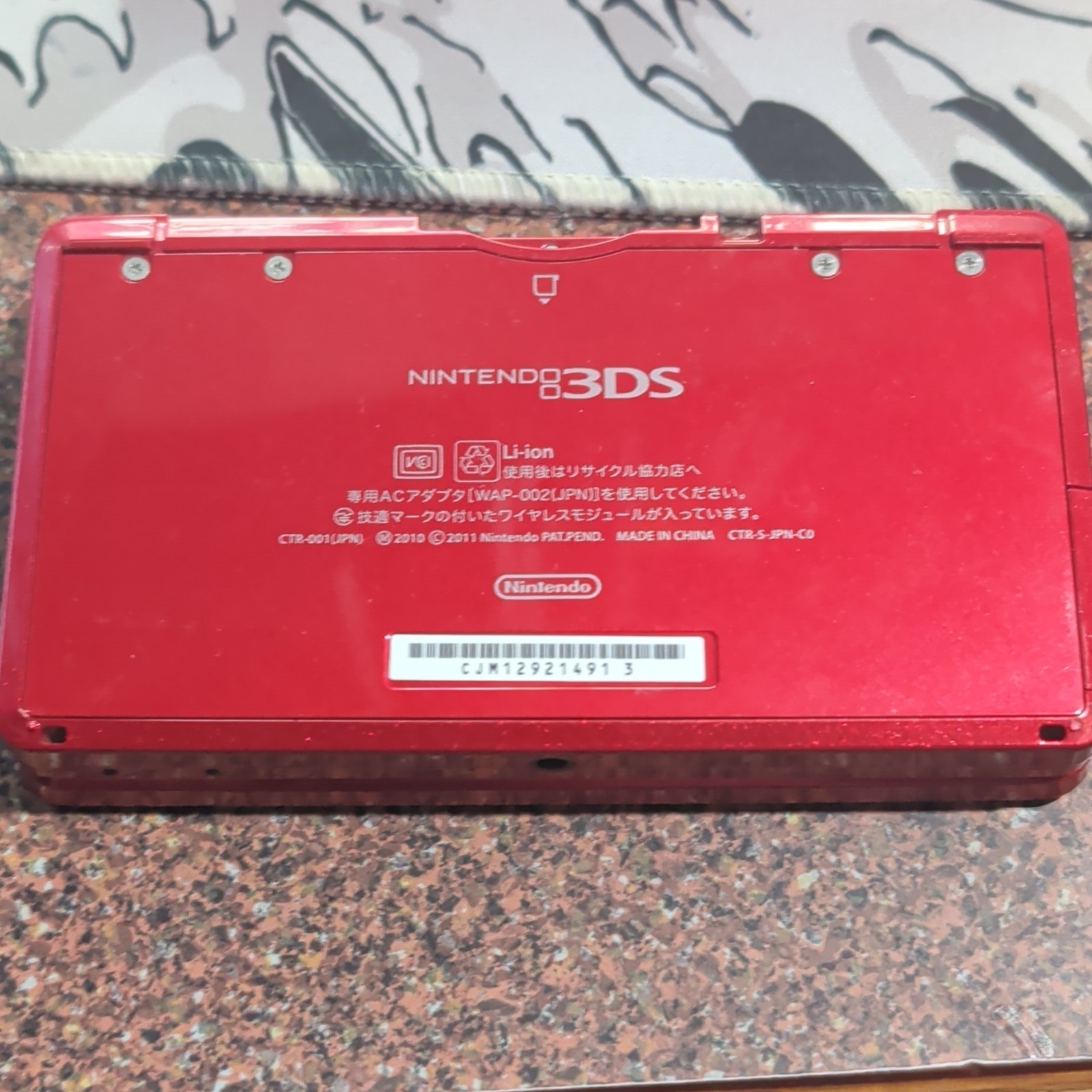*PARTS* Nintendo 3DS Red Handheld System 3D Audio Technology